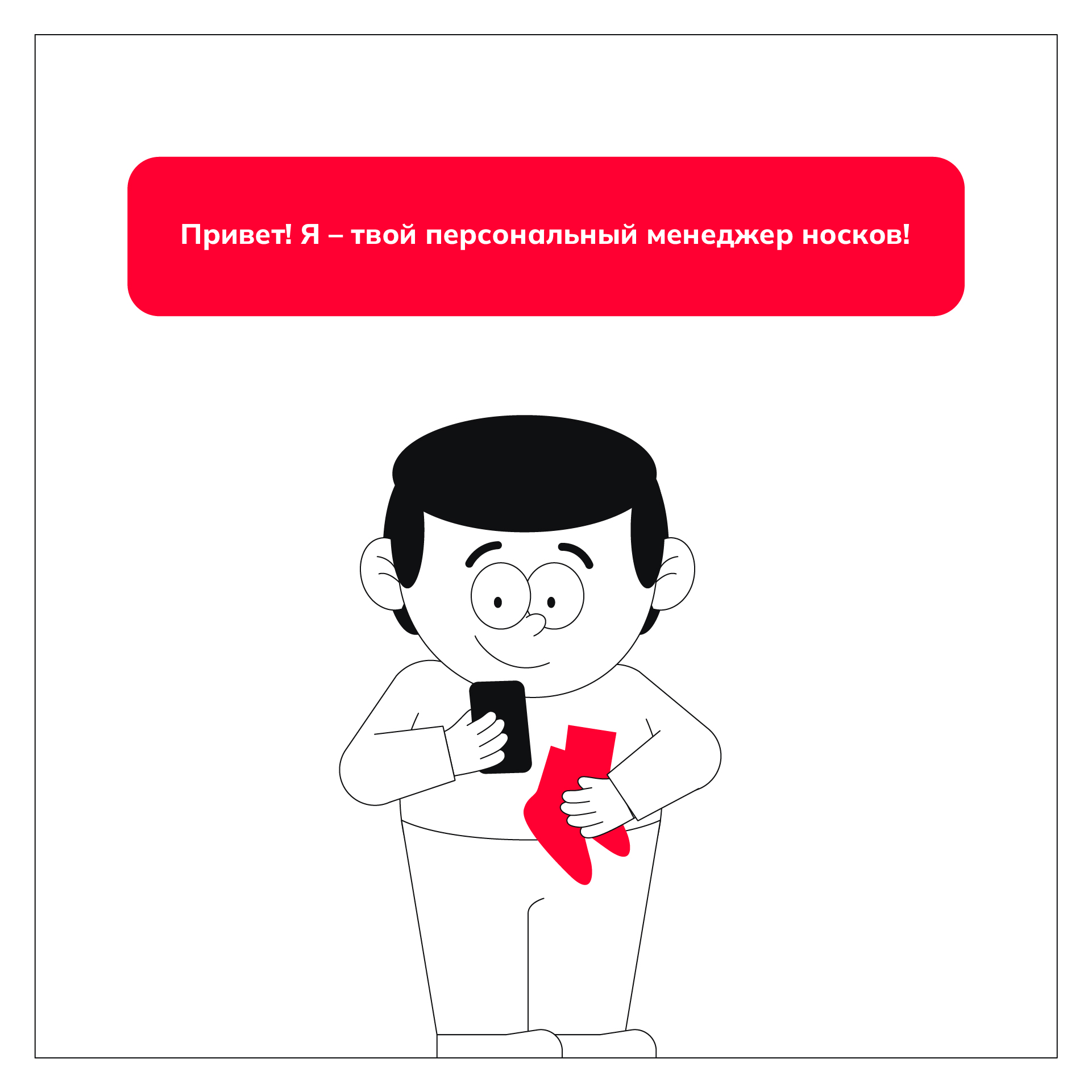 Комикс "23 февраля" — Изображение №9 — Иллюстрация, Графика на Dprofile