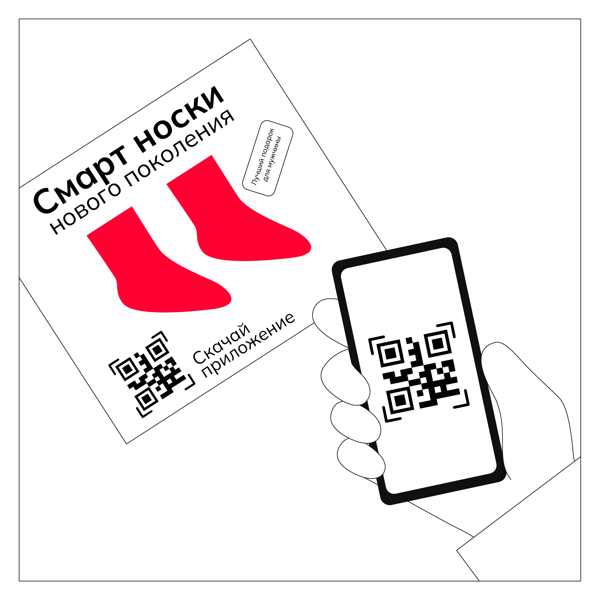 Комикс "23 февраля" — Изображение №8 — Иллюстрация, Графика на Dprofile