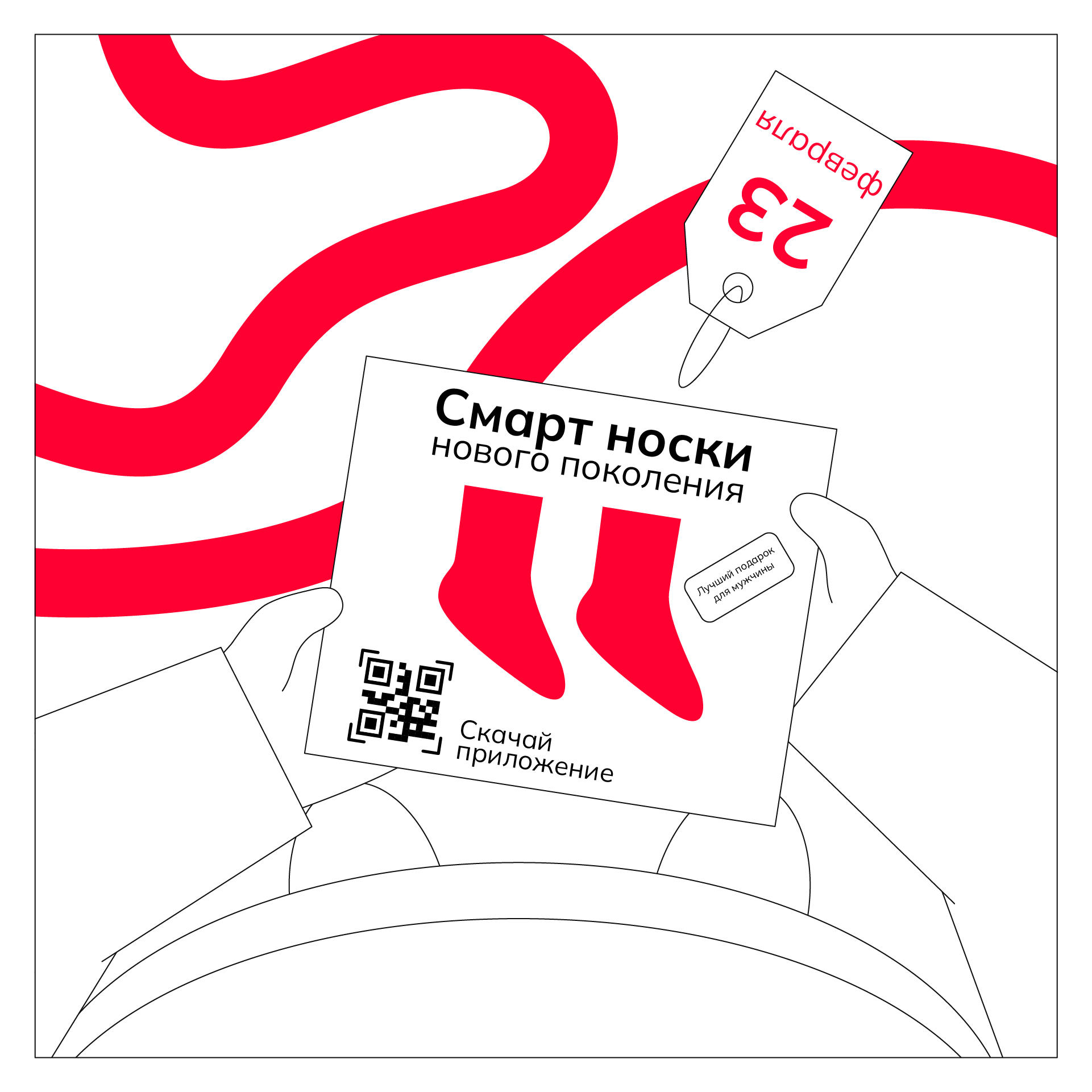 Комикс "23 февраля" — Изображение №4 — Иллюстрация, Графика на Dprofile