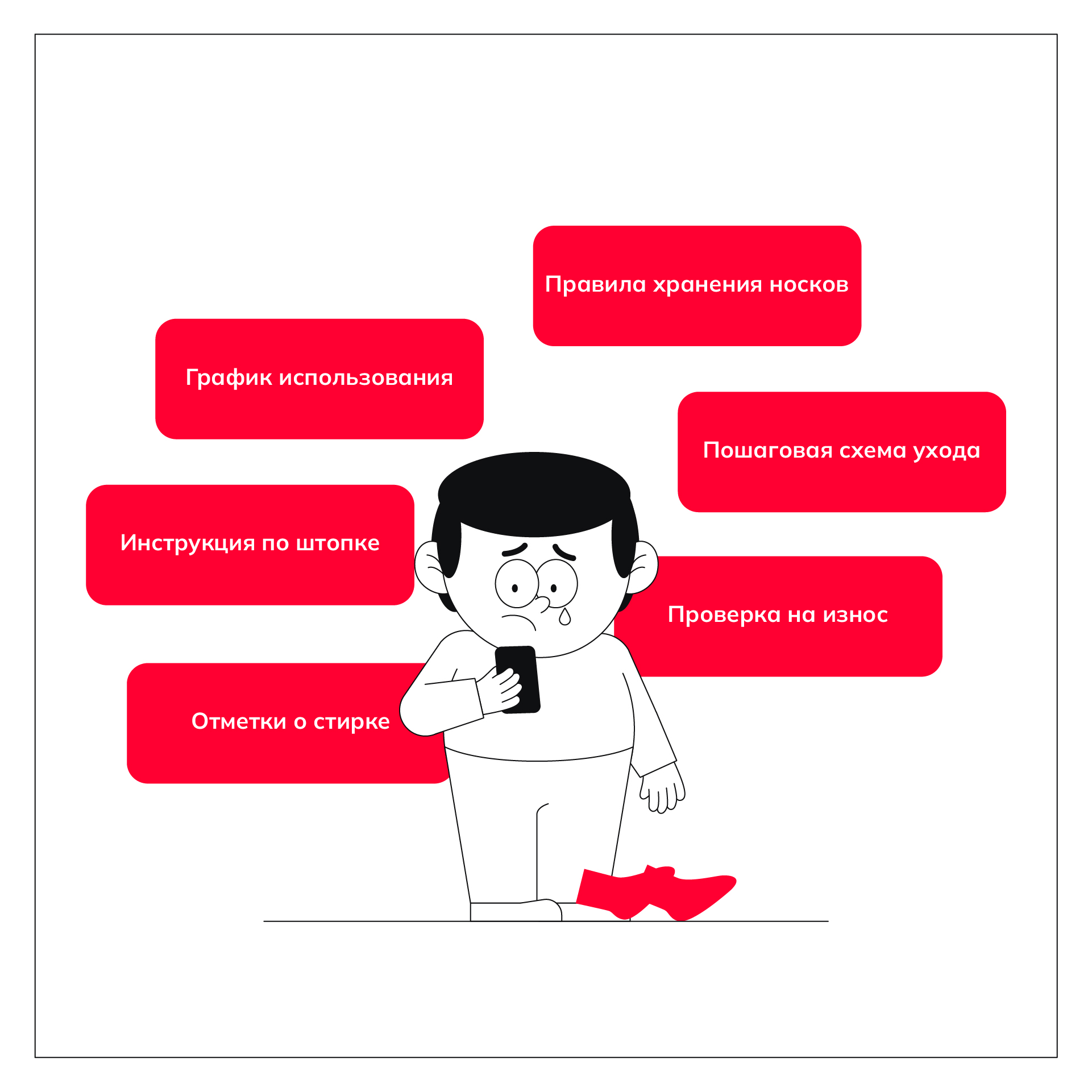 Комикс "23 февраля" — Изображение №10 — Иллюстрация, Графика на Dprofile