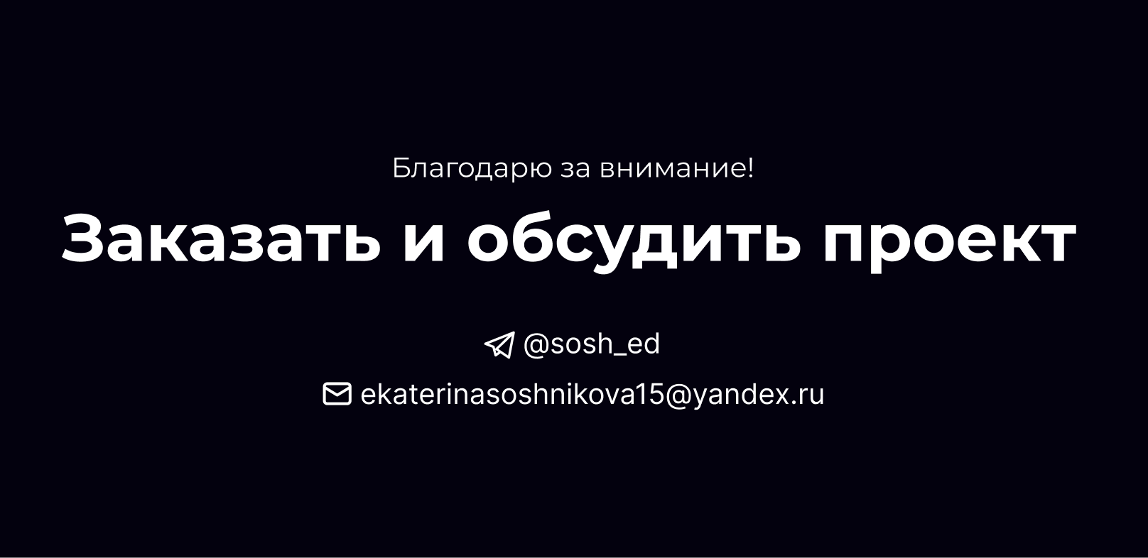 SMBA — the identity of educational business courses — Изображение №13 — Брендинг на Dprofile