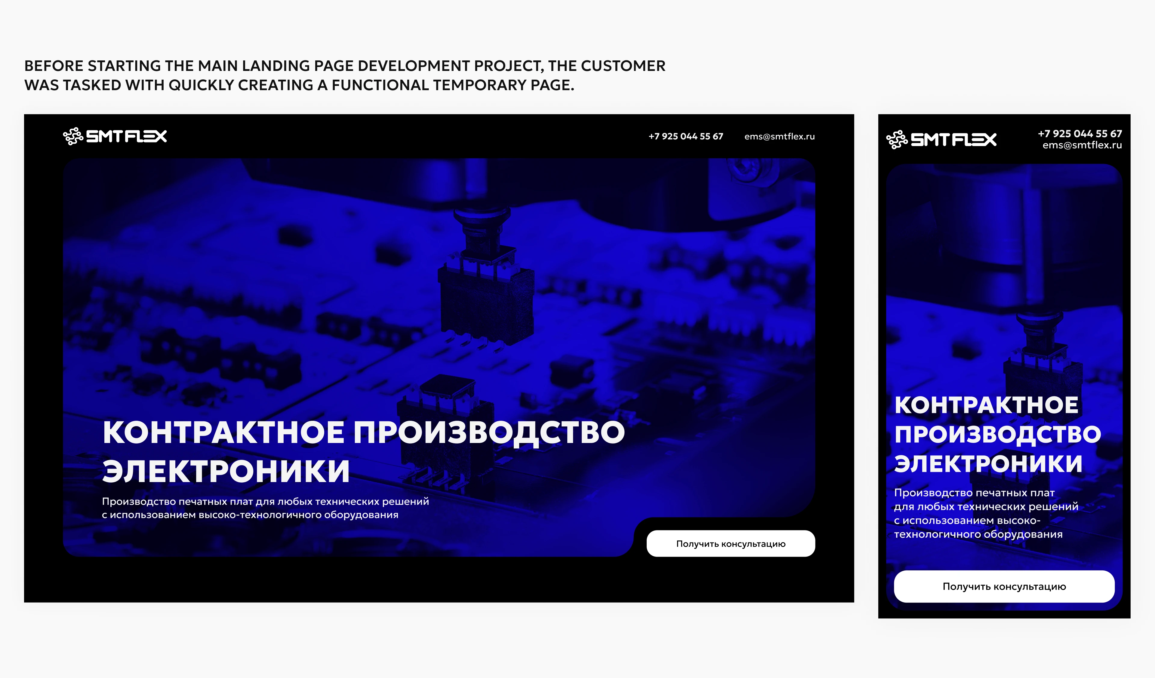 SMT FLEX / identity & web — Изображение №17 — Интерфейсы, Брендинг на Dprofile