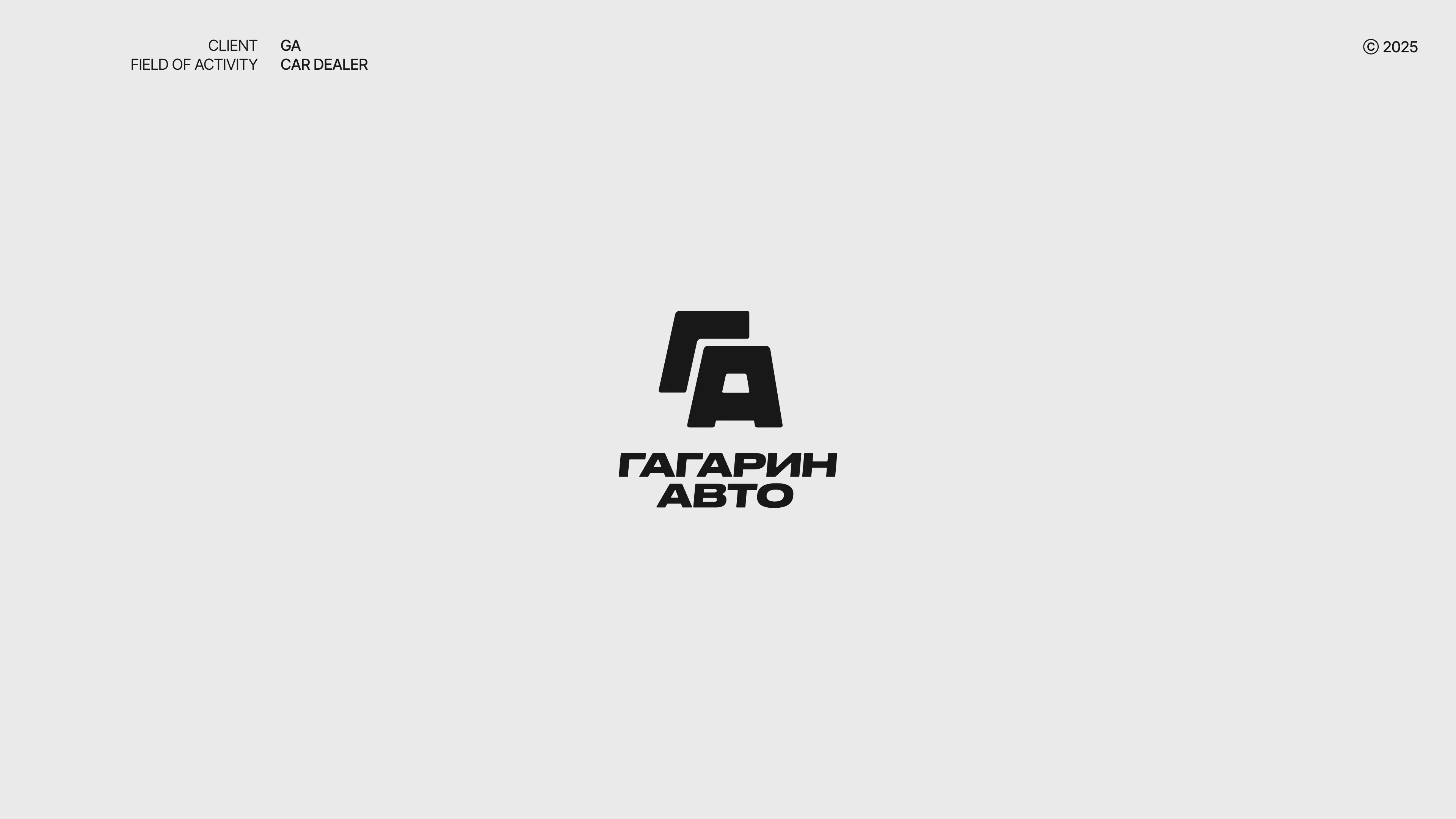 Logotypes / 2025 — Изображение №12 — Брендинг на Dprofile