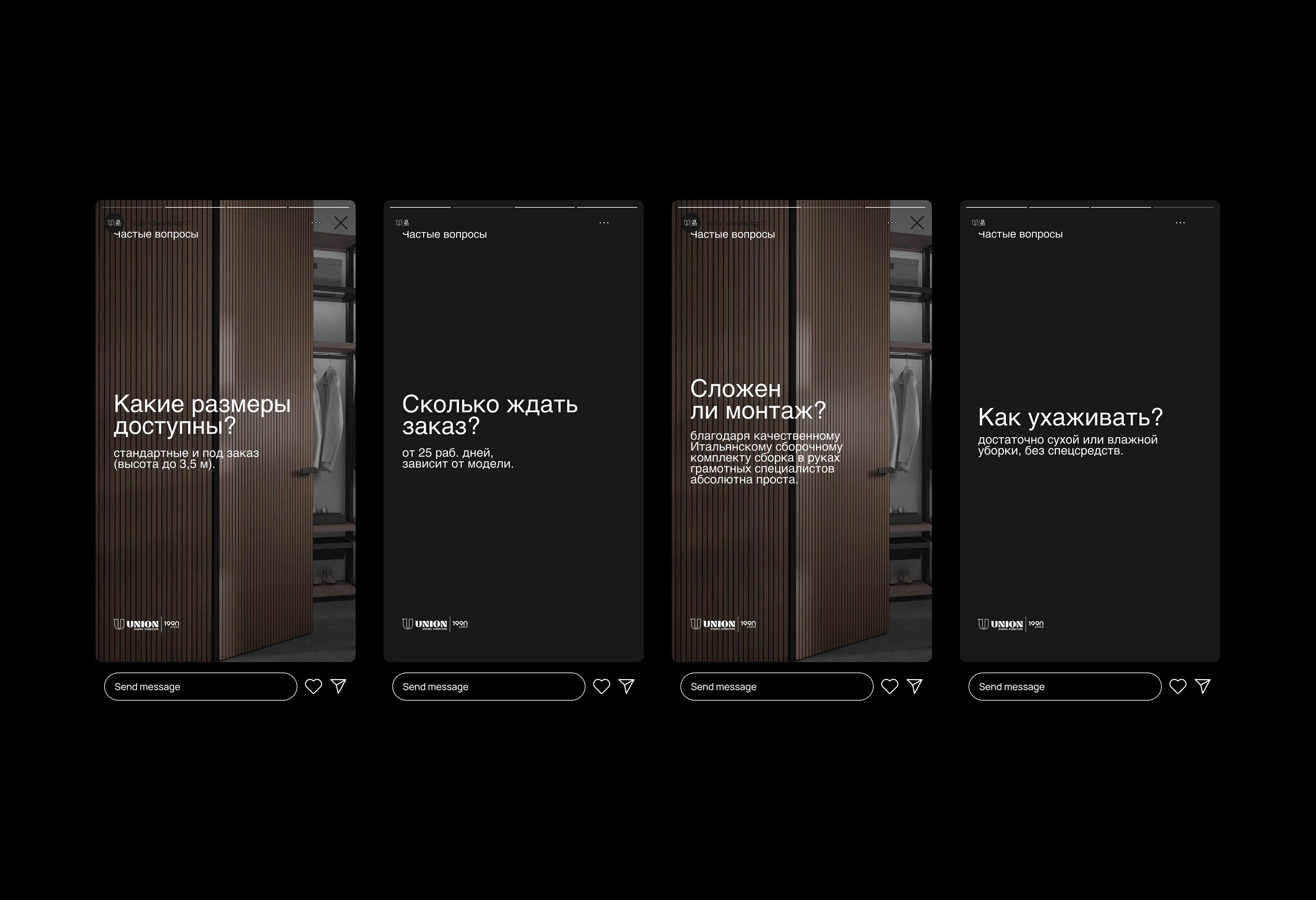 Брендинг соц сетей | UNION — Изображение №11 — Брендинг, Графика на Dprofile