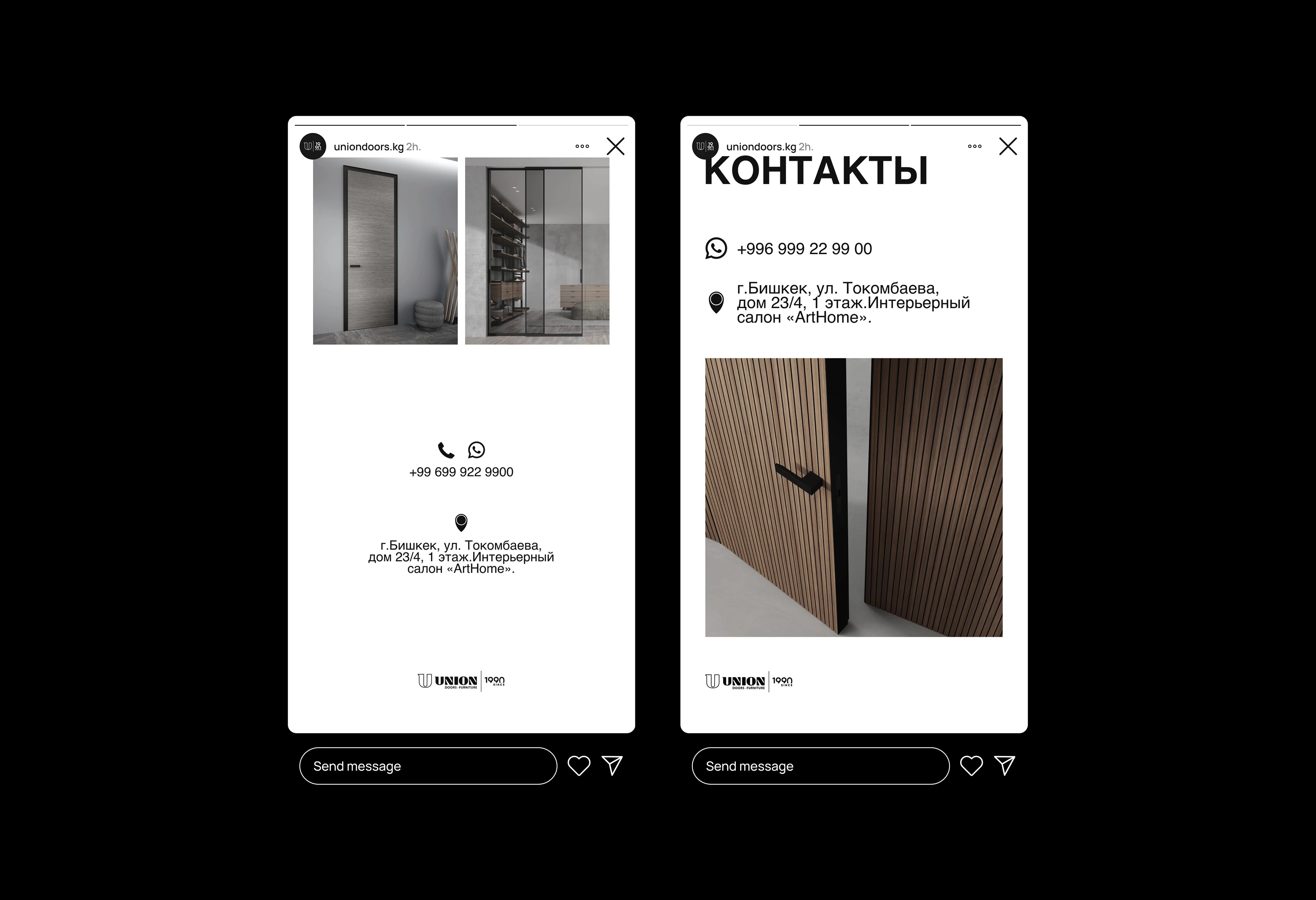 Брендинг соц сетей | UNION — Изображение №10 — Брендинг, Графика на Dprofile