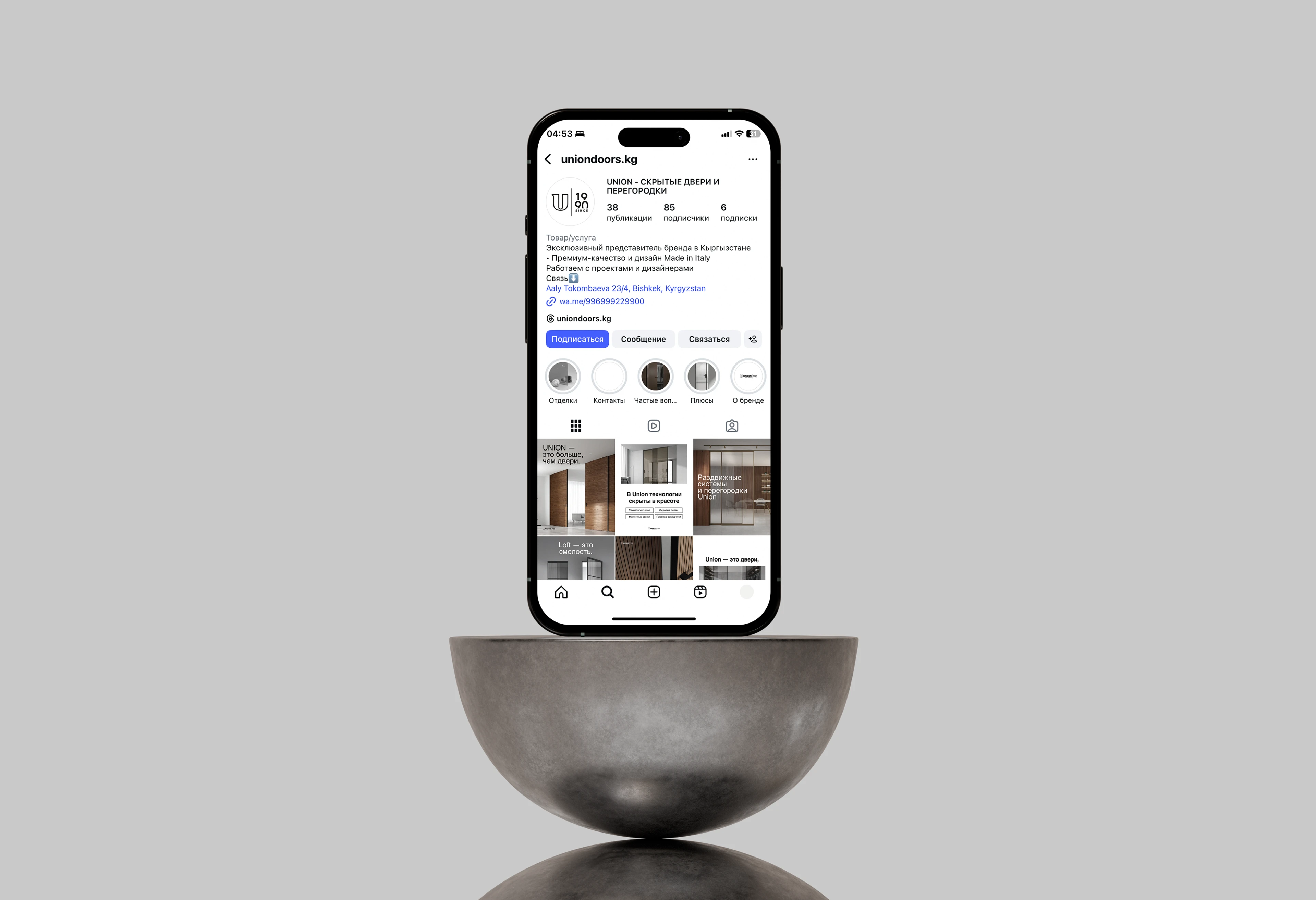 Брендинг соц сетей | UNION — Изображение №1 — Брендинг, Графика на Dprofile