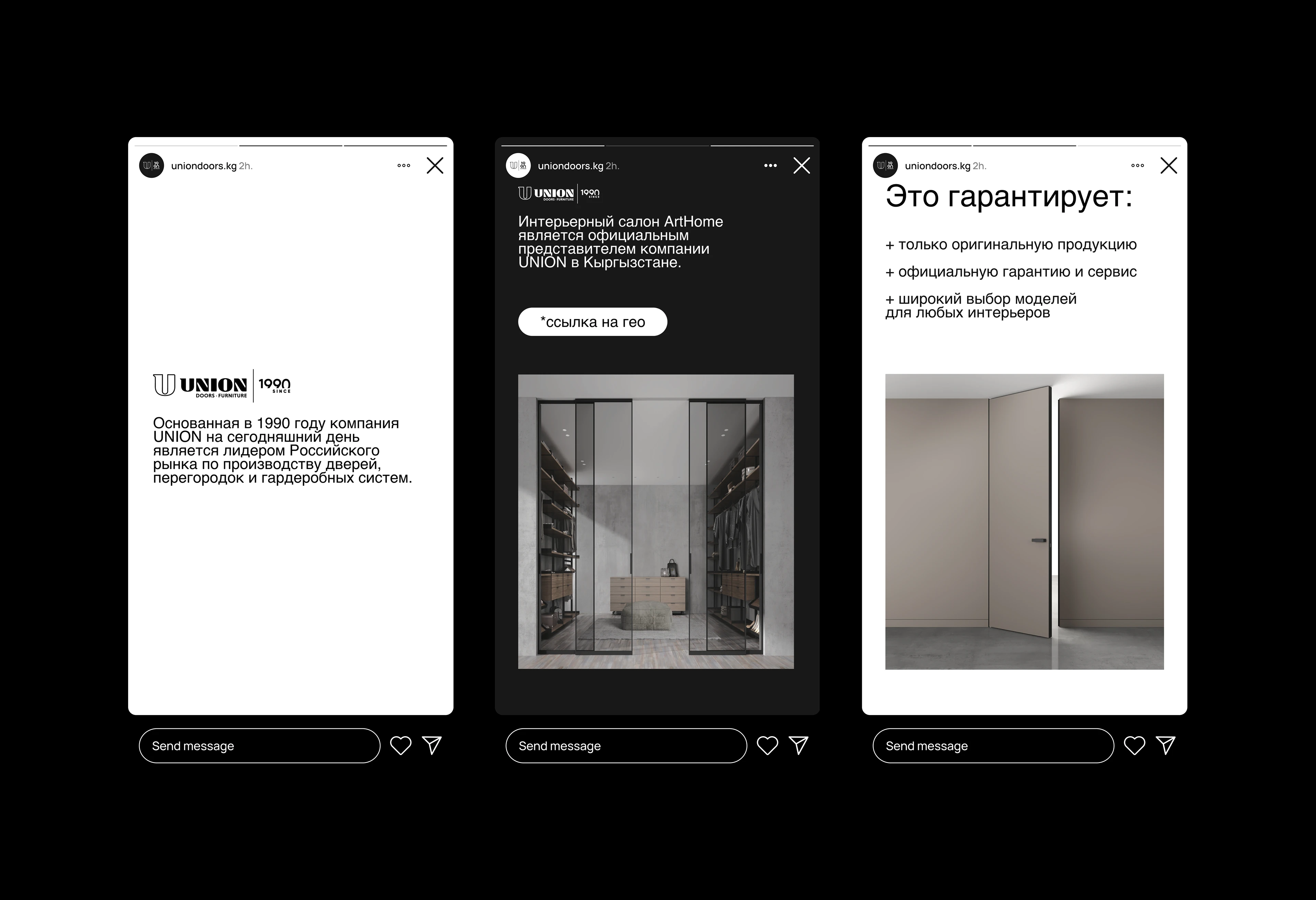 Брендинг соц сетей | UNION — Изображение №6 — Брендинг, Графика на Dprofile