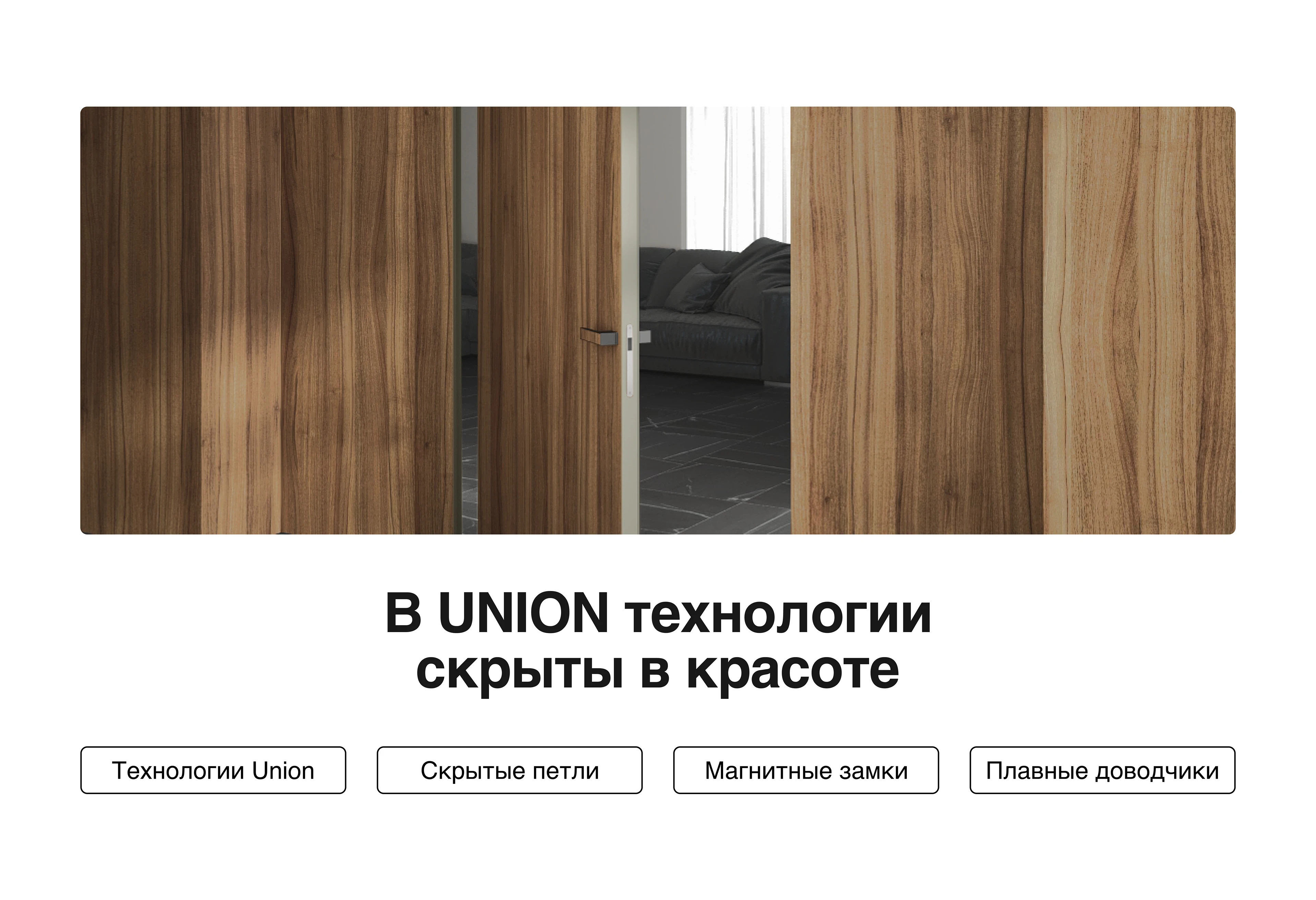 Брендинг соц сетей | UNION — Изображение №5 — Брендинг, Графика на Dprofile