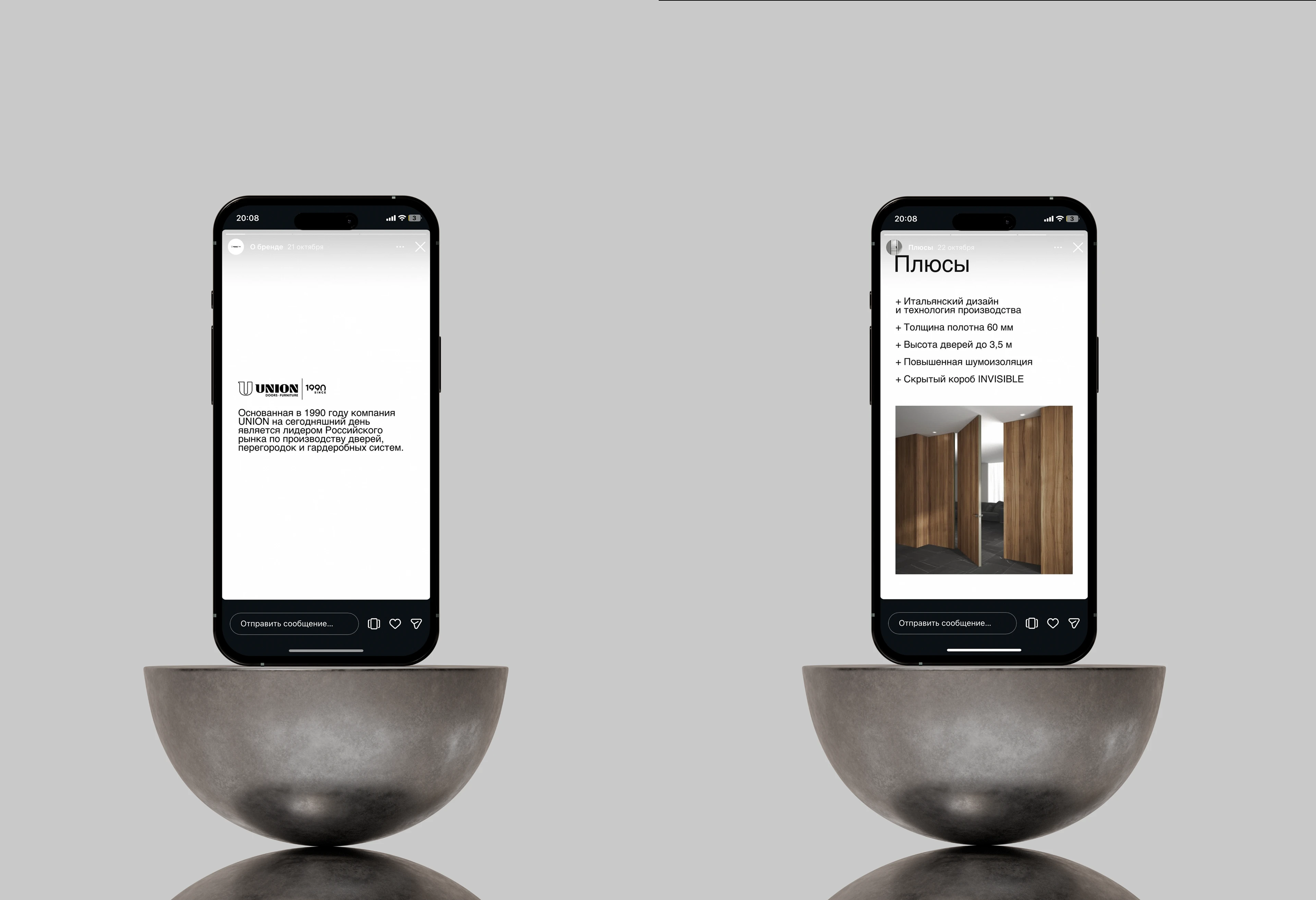 Брендинг соц сетей | UNION — Изображение №12 — Брендинг, Графика на Dprofile