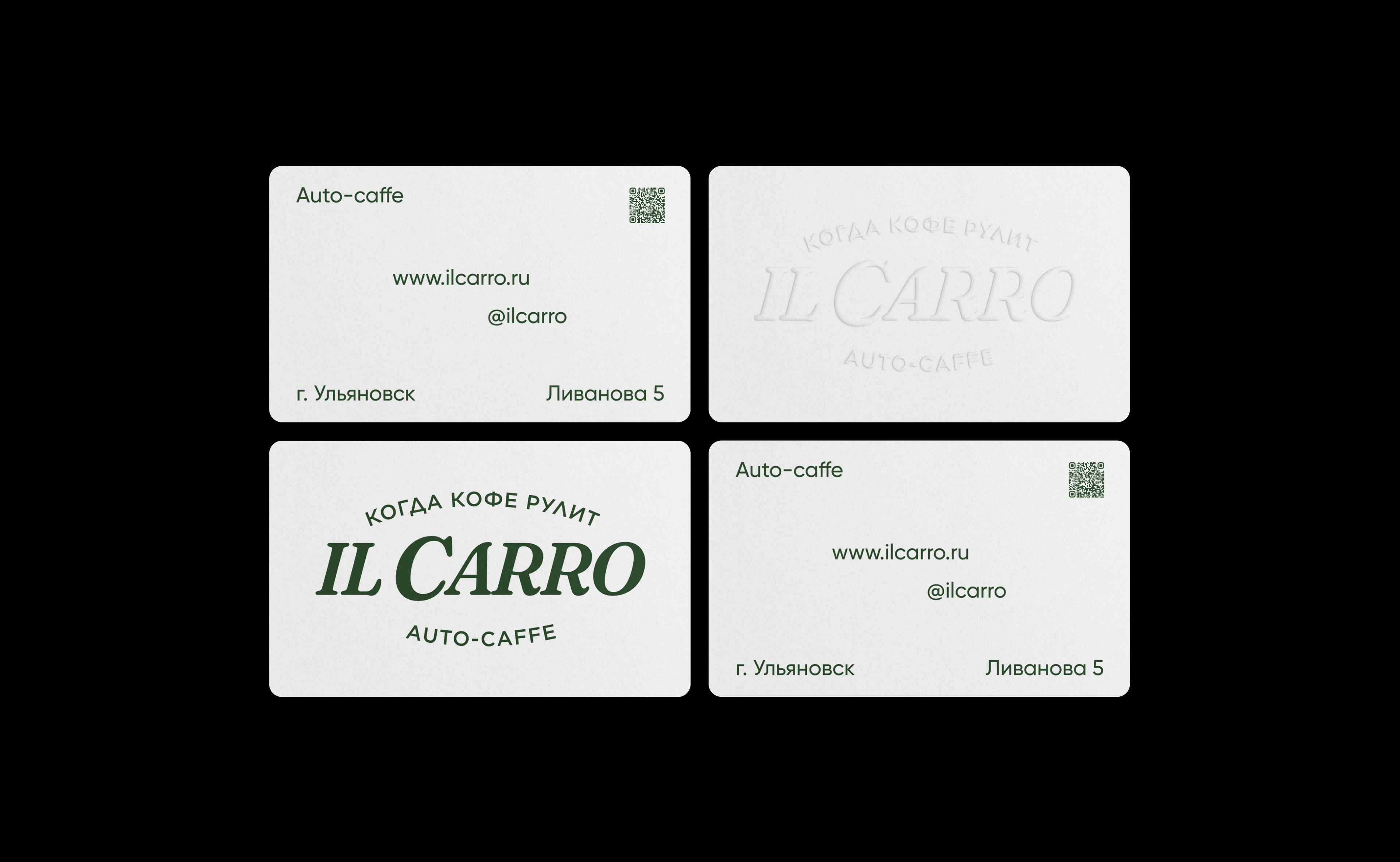 айдентика для авто-кафе il Carro — Изображение №6 — Брендинг на Dprofile
