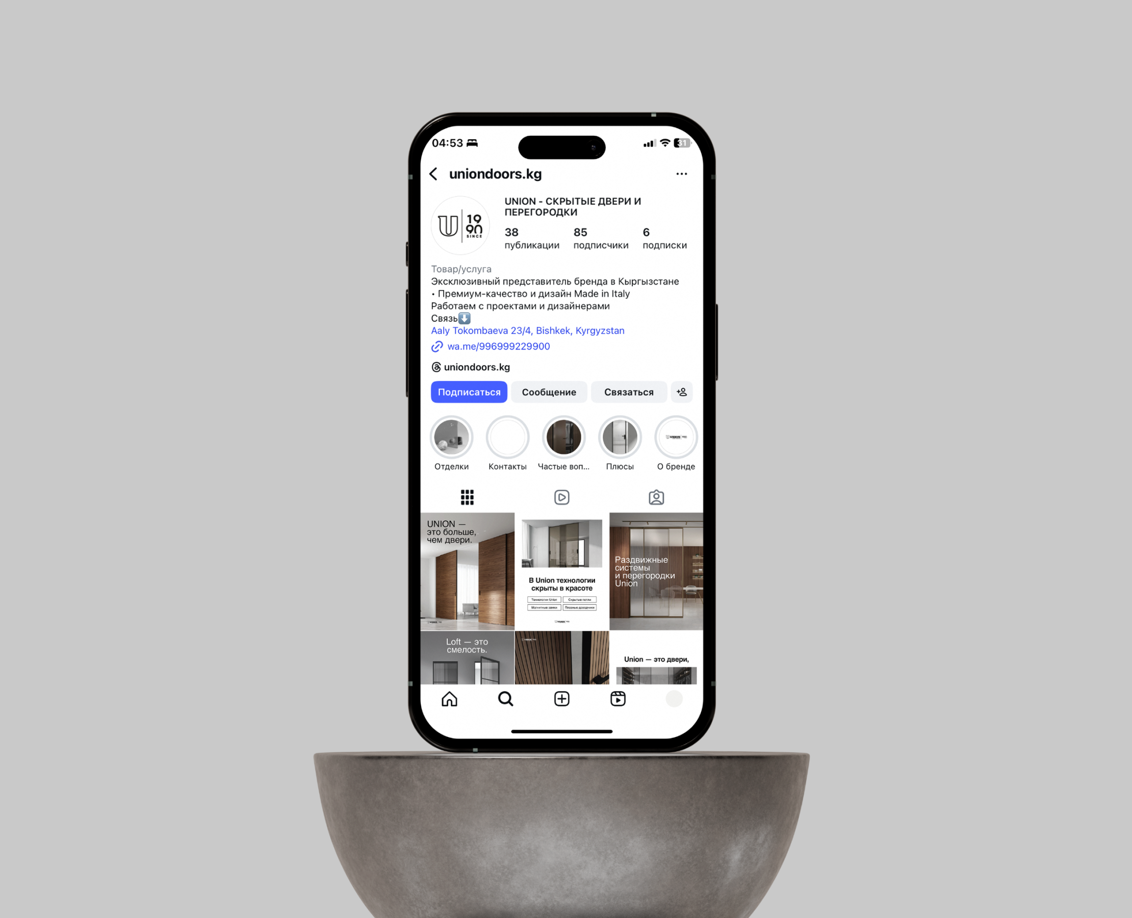 Брендинг соц сетей | UNION — Брендинг, Графика на Dprofile
