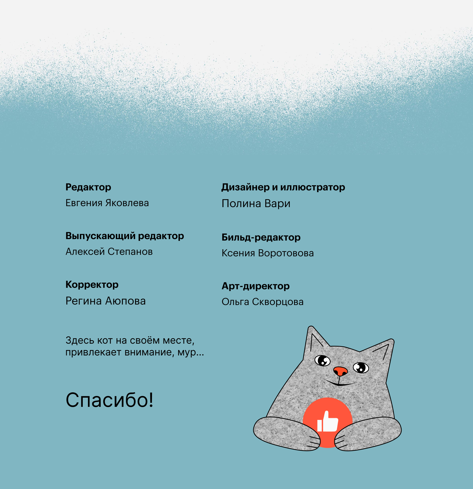 Образовательный лендинг | Когнитивные теории — Изображение №8 — Интерфейсы, Графика на Dprofile