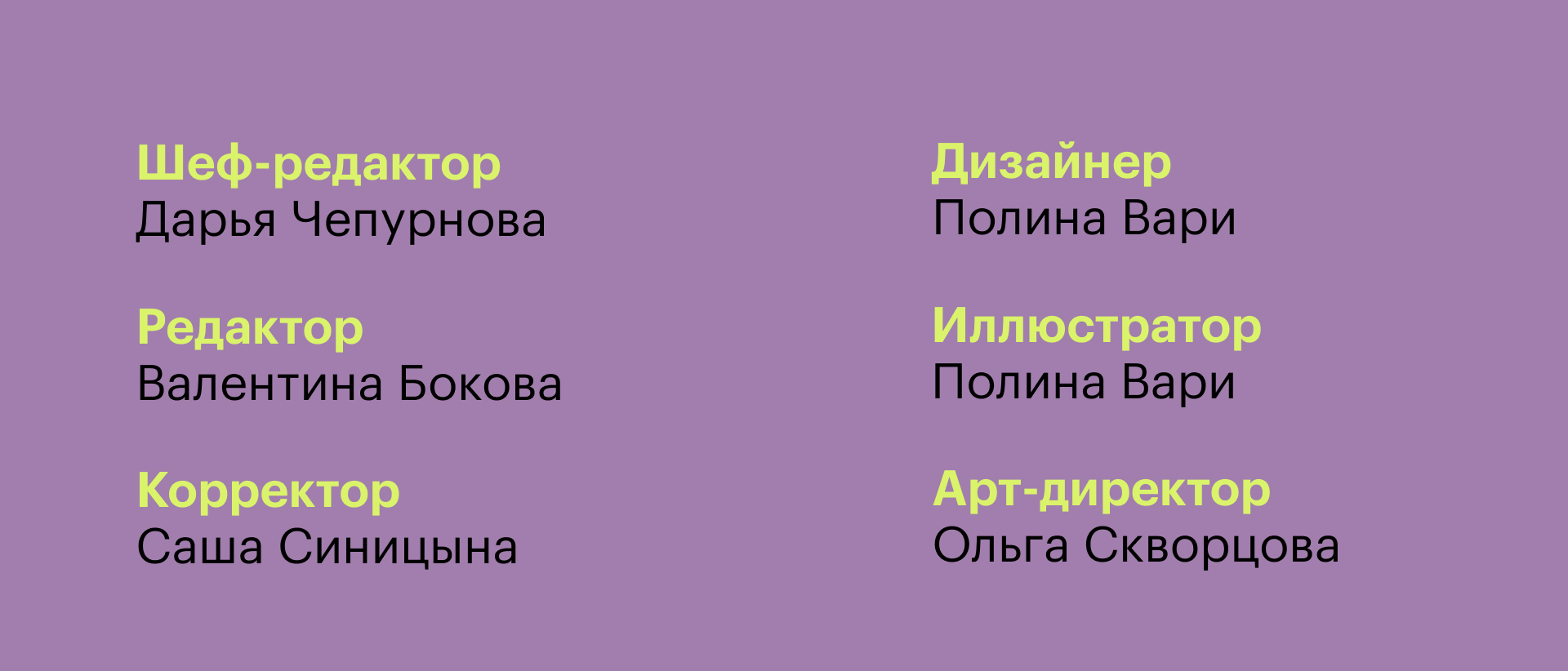 Образовательный лендинг об экономике | Skillbox Media — Изображение №9 — Интерфейсы, Иллюстрация на Dprofile