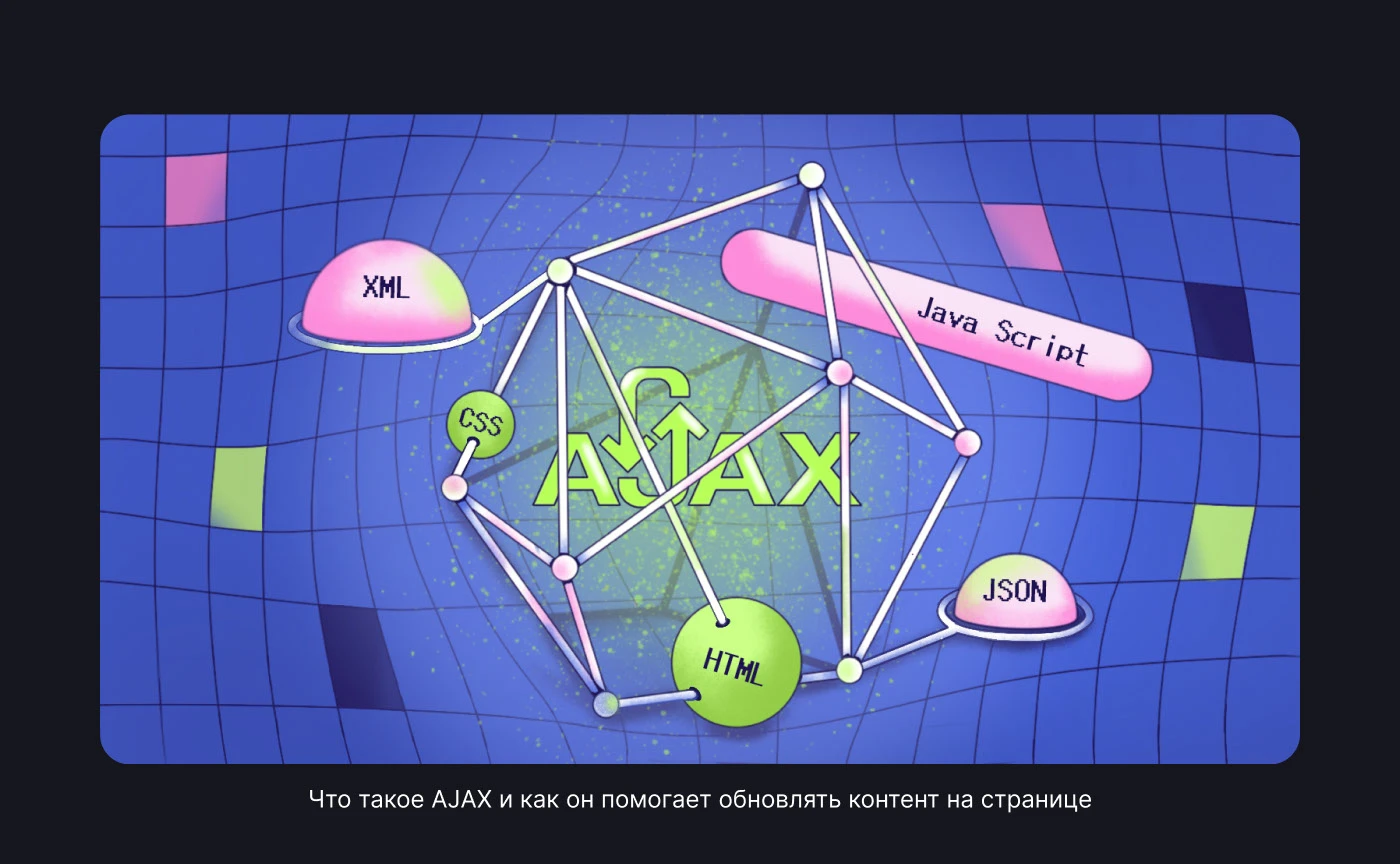 Иллюстрации | Skillbox Media — Изображение №3 — Иллюстрация на Dprofile