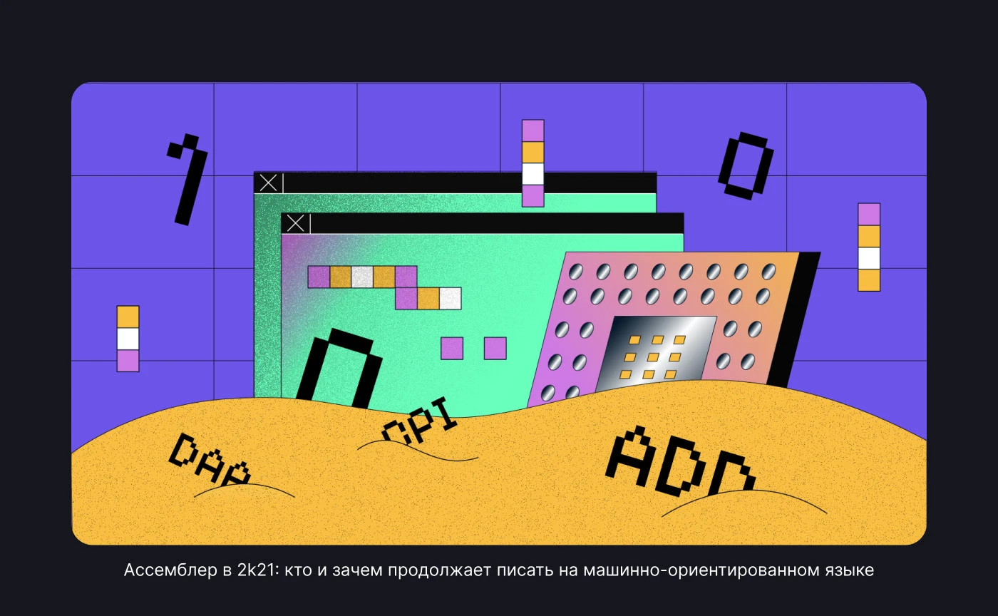 Иллюстрации | Skillbox Media — Изображение №10 — Иллюстрация на Dprofile
