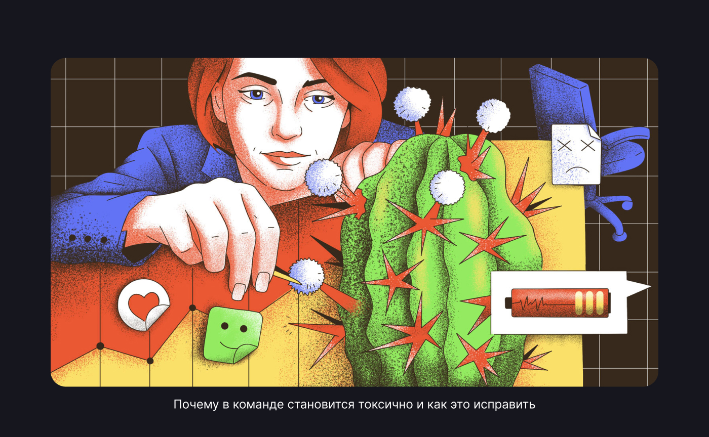 Иллюстрации | Skillbox Media — Изображение №1 — Иллюстрация на Dprofile