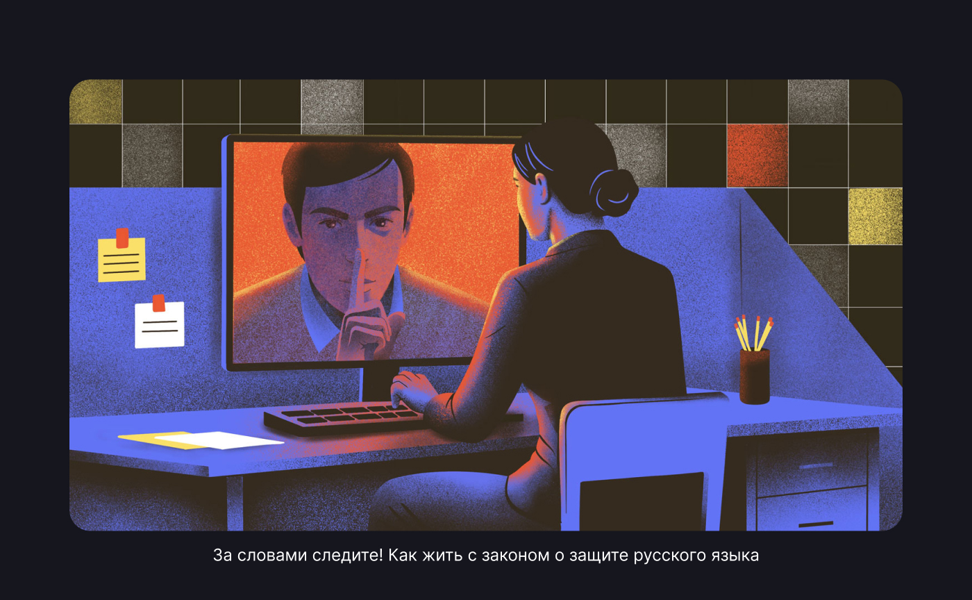 Иллюстрации | Skillbox Media — Изображение №2 — Иллюстрация на Dprofile