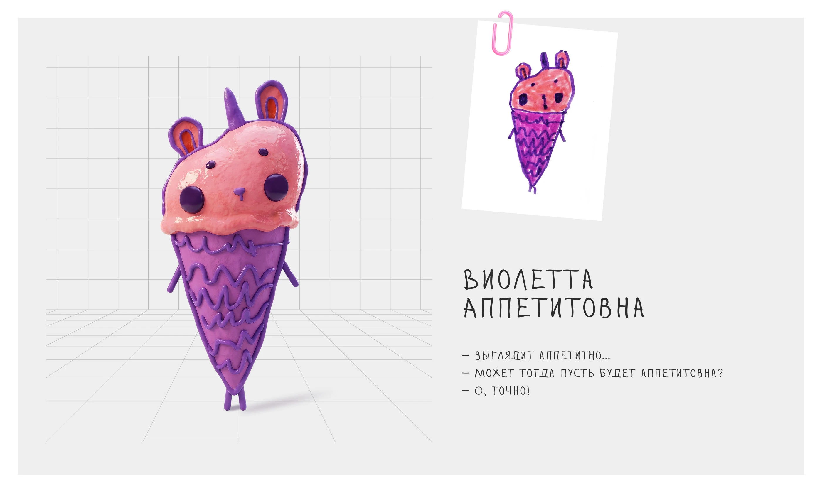 Сладкий зоопарк | AI персонажи — Изображение №3 — Иллюстрация на Dprofile