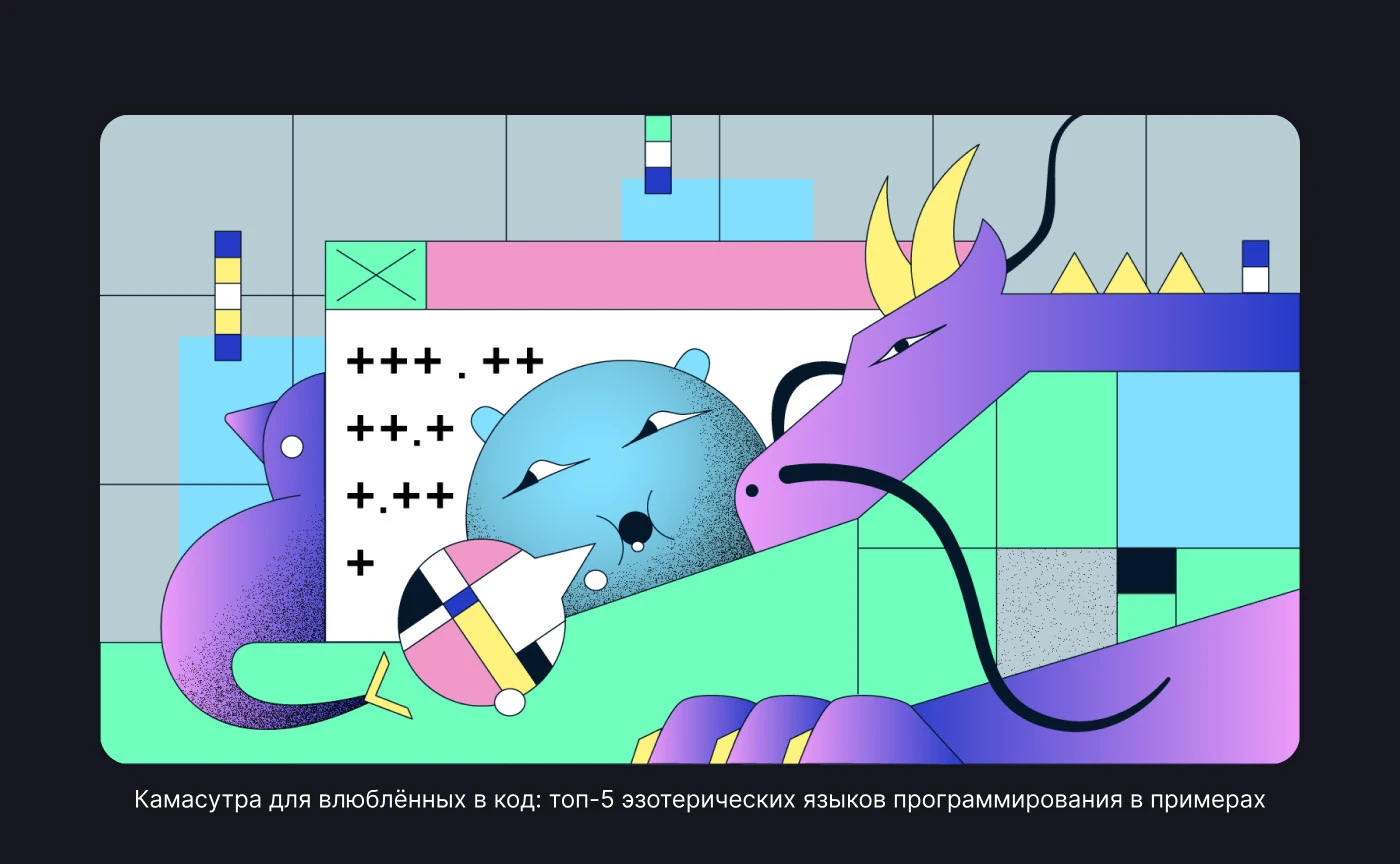 Иллюстрации | Skillbox Media — Изображение №11 — Иллюстрация на Dprofile