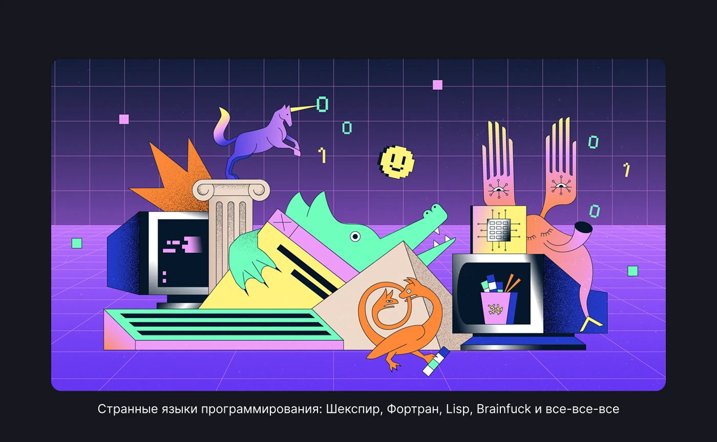 Иллюстрации | Skillbox Media — Изображение №6 — Иллюстрация на Dprofile