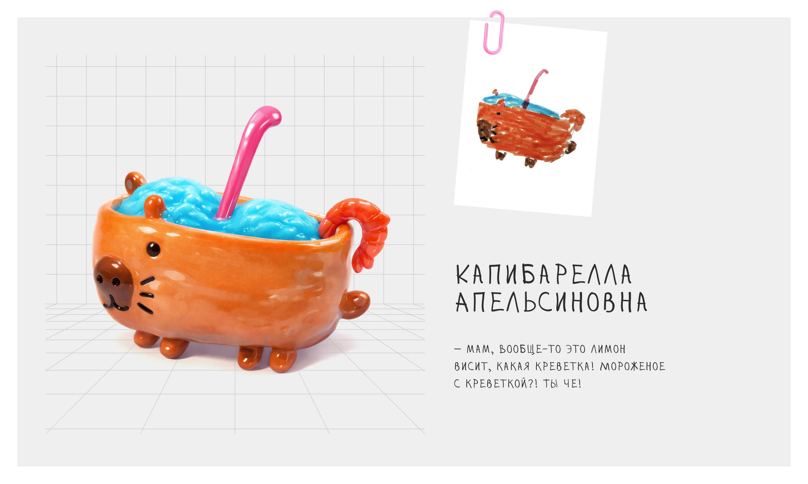 Сладкий зоопарк | AI персонажи — Изображение №4 — Иллюстрация на Dprofile