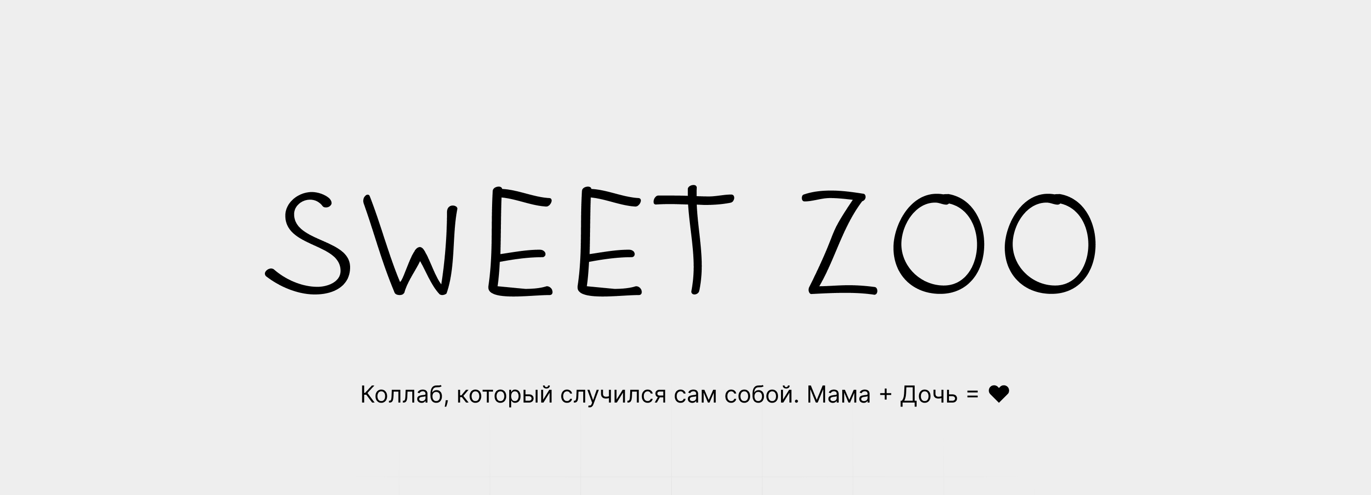 Сладкий зоопарк | AI персонажи — Изображение №1 — Иллюстрация на Dprofile
