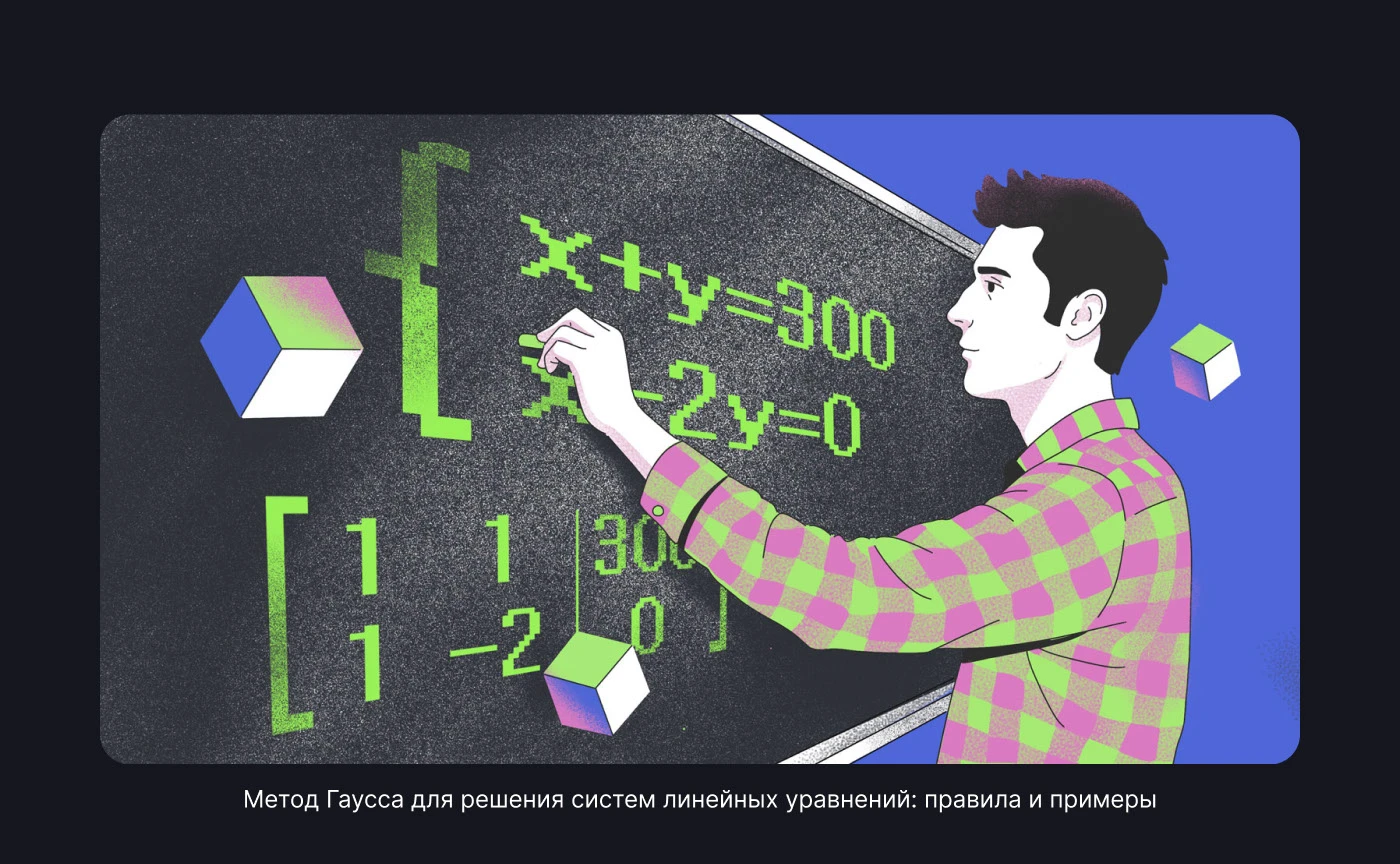 Иллюстрации | Skillbox Media — Изображение №4 — Иллюстрация на Dprofile