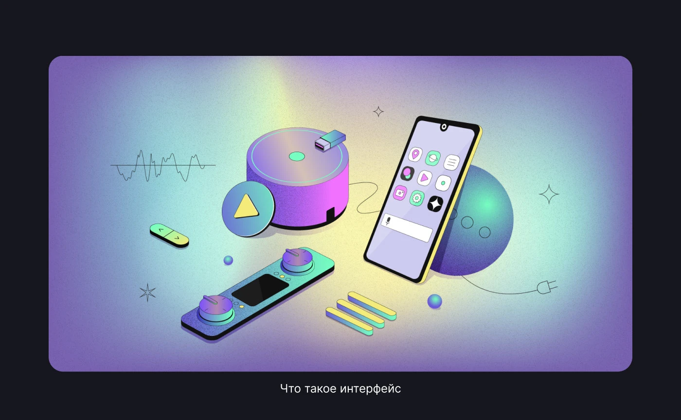 Иллюстрации | Skillbox Media — Изображение №14 — Иллюстрация на Dprofile