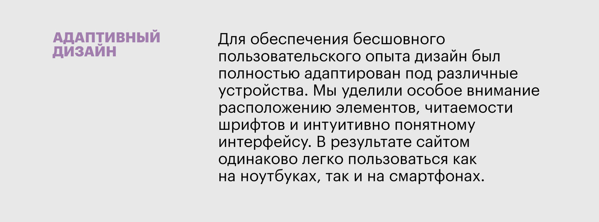 Образовательный лендинг об экономике | Skillbox Media — Изображение №7 — Интерфейсы, Иллюстрация на Dprofile