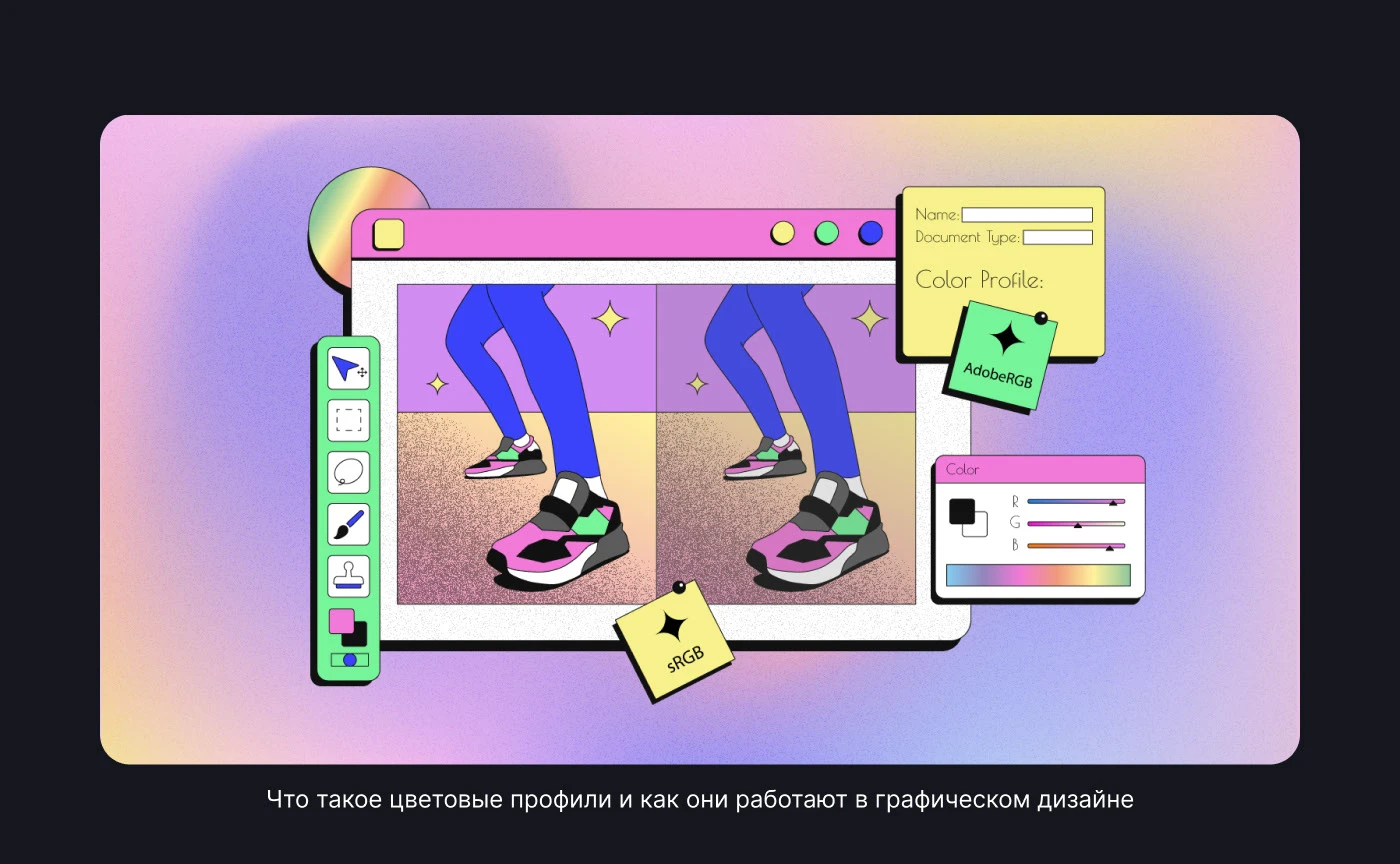 Иллюстрации | Skillbox Media — Изображение №16 — Иллюстрация на Dprofile