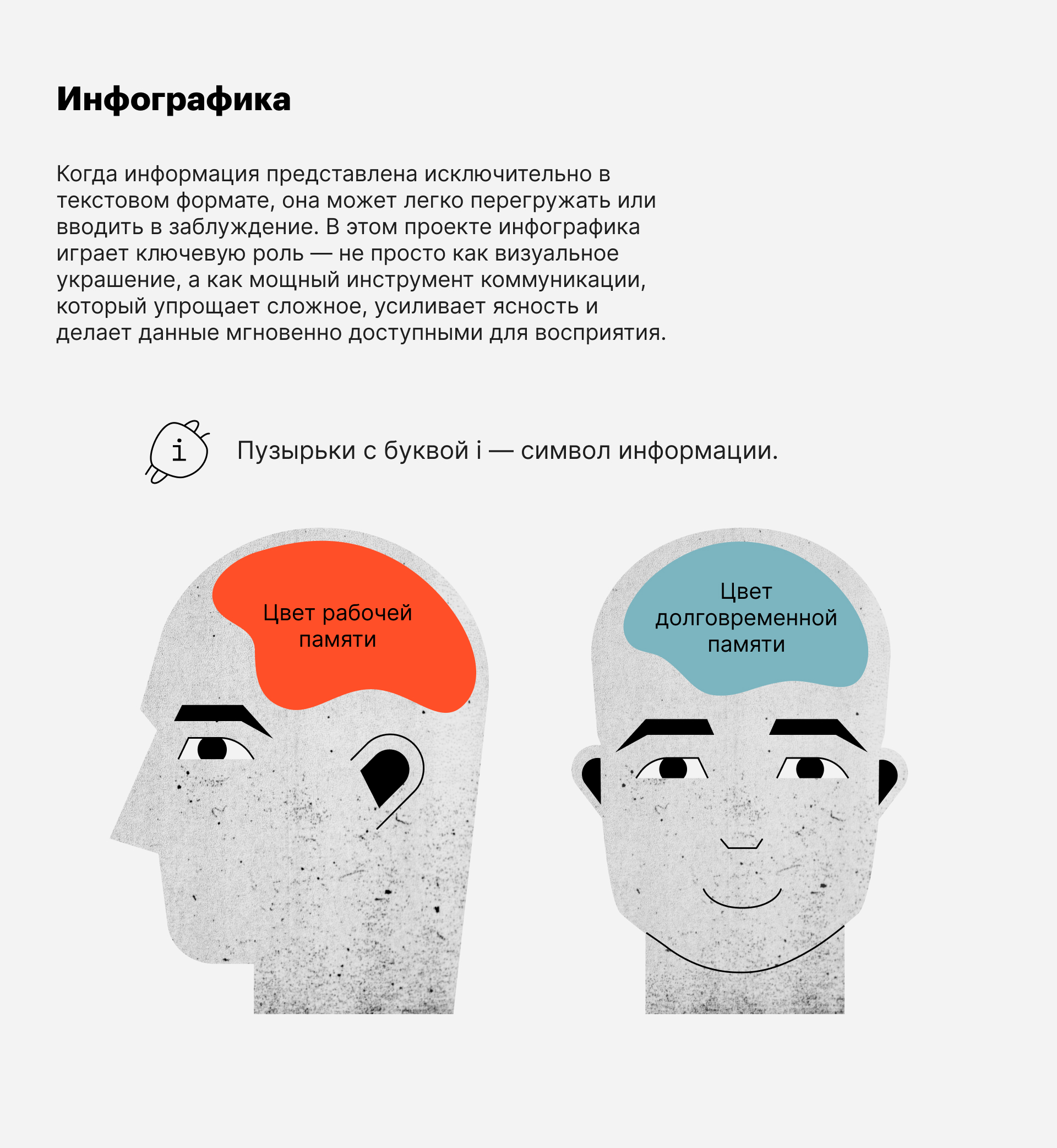 Образовательный лендинг | Когнитивные теории — Изображение №5 — Интерфейсы, Графика на Dprofile