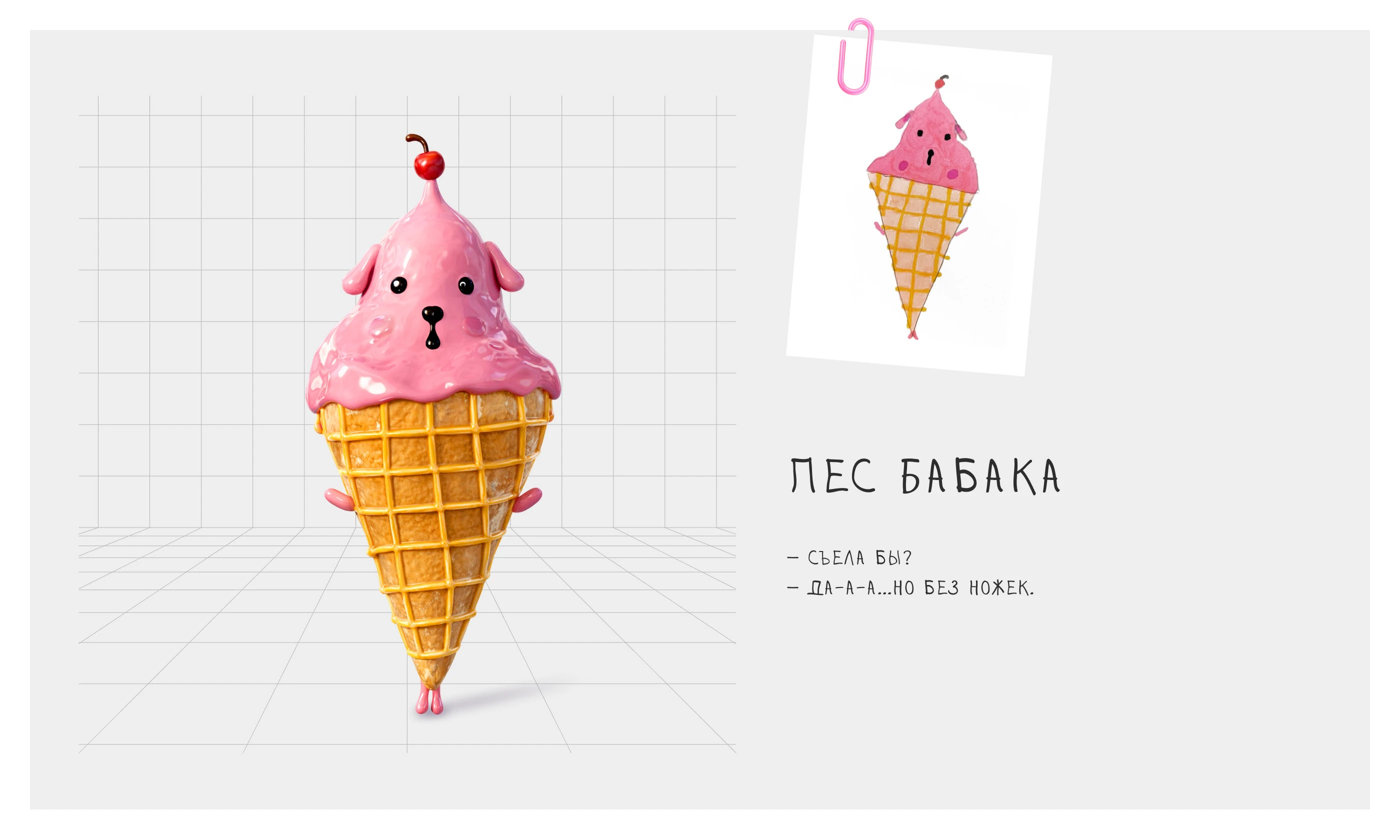 Сладкий зоопарк | AI персонажи — Изображение №6 — Иллюстрация на Dprofile