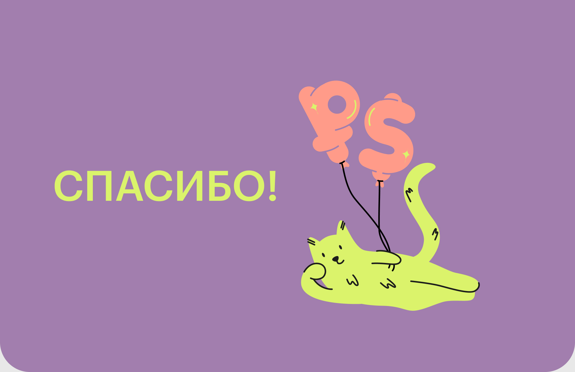 Образовательный лендинг об экономике | Skillbox Media — Изображение №10 — Интерфейсы, Иллюстрация на Dprofile