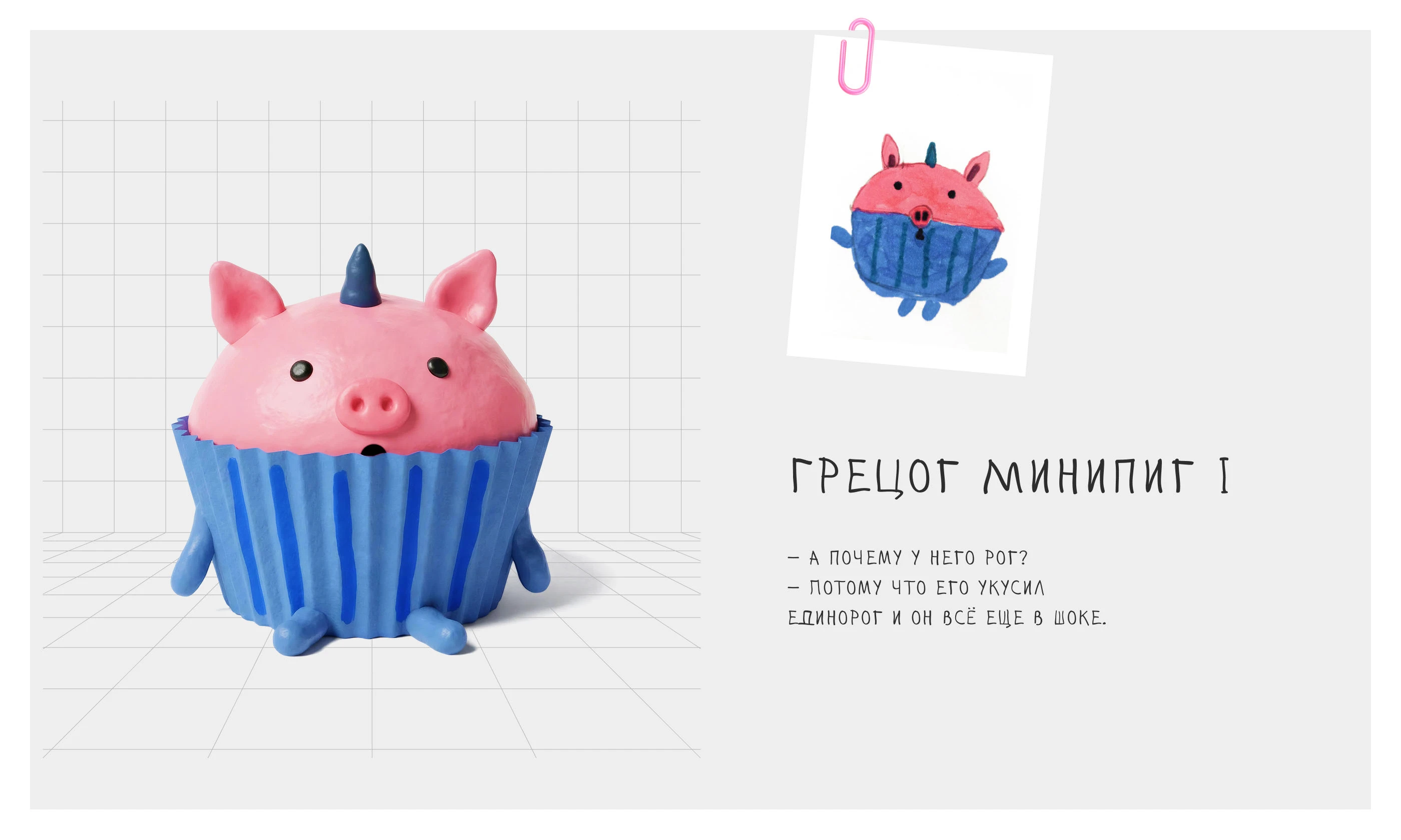 Сладкий зоопарк | AI персонажи — Изображение №8 — Иллюстрация на Dprofile