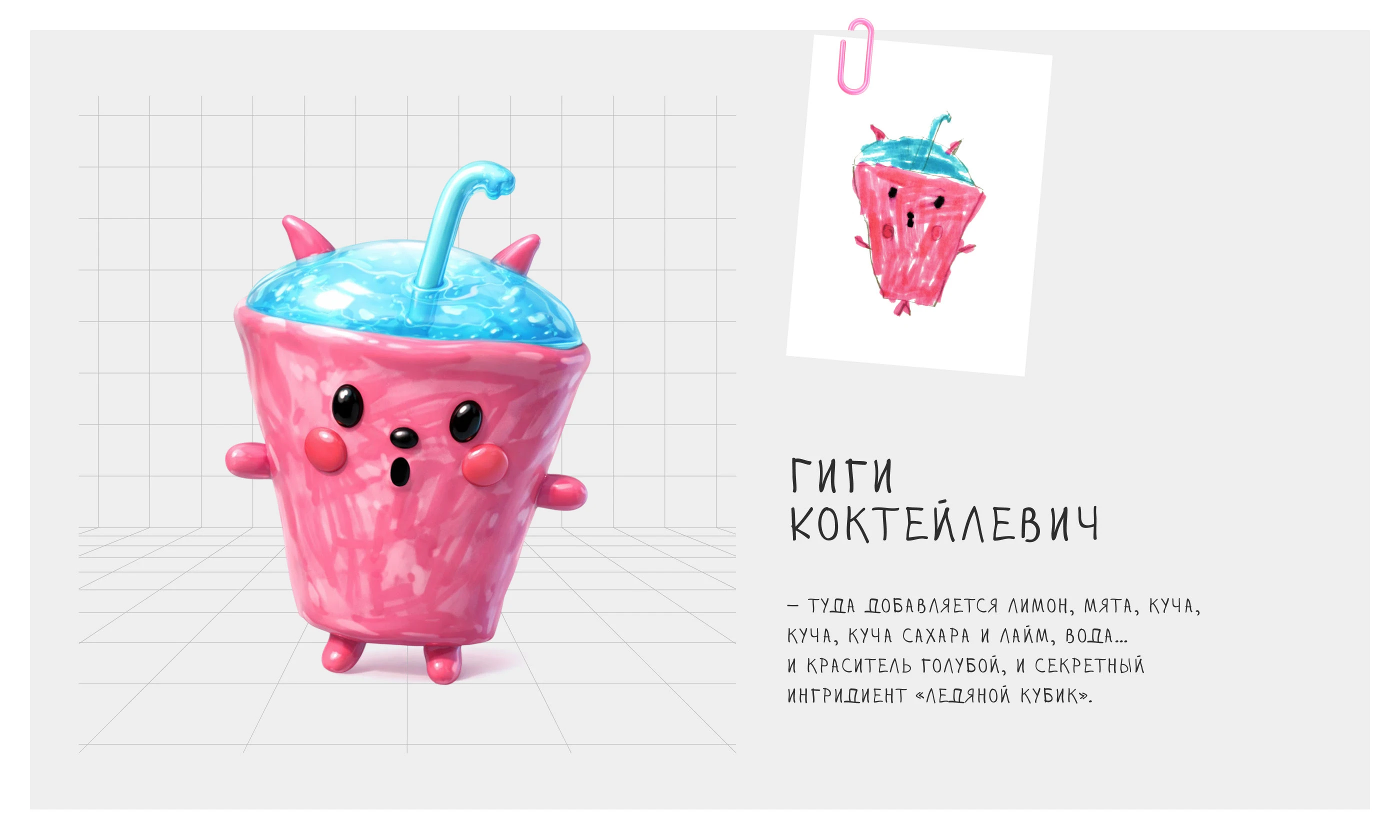 Сладкий зоопарк | AI персонажи — Изображение №7 — Иллюстрация на Dprofile