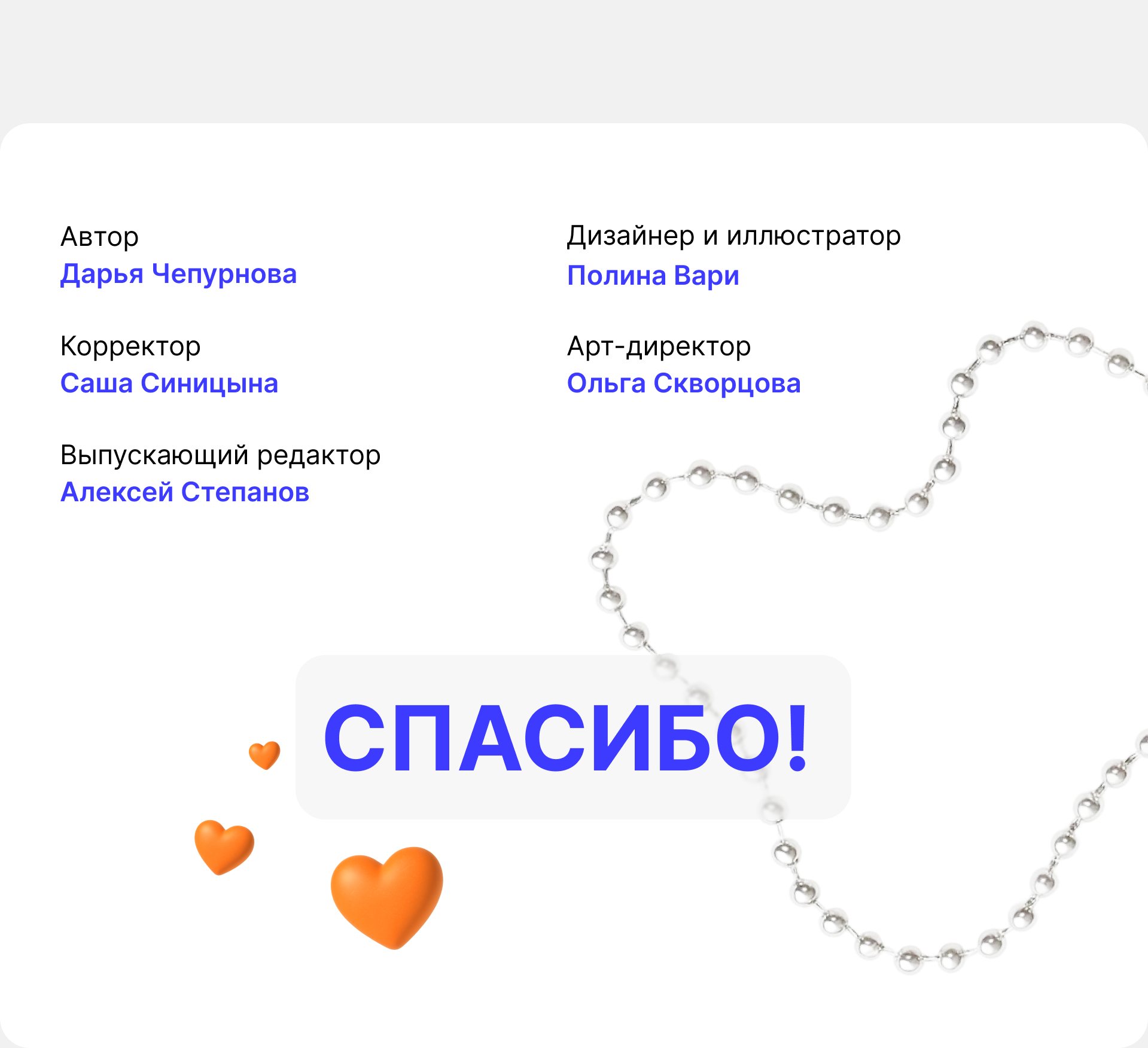 Гайд по выбору карьеры в маркетинге | Skillbox Media — Изображение №5 — Интерфейсы, Иллюстрация на Dprofile