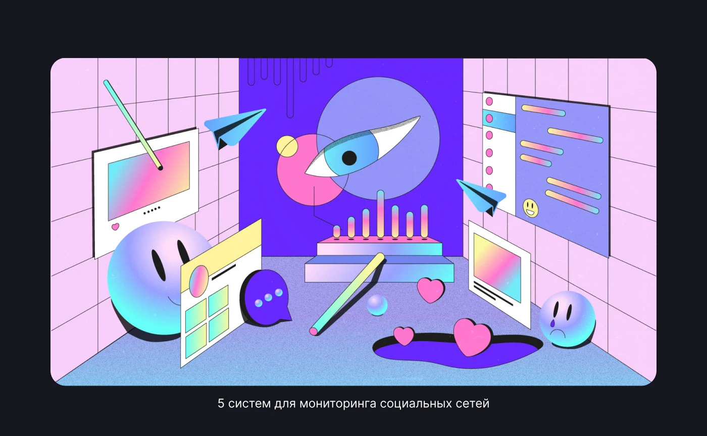 Иллюстрации | Skillbox Media — Изображение №15 — Иллюстрация на Dprofile