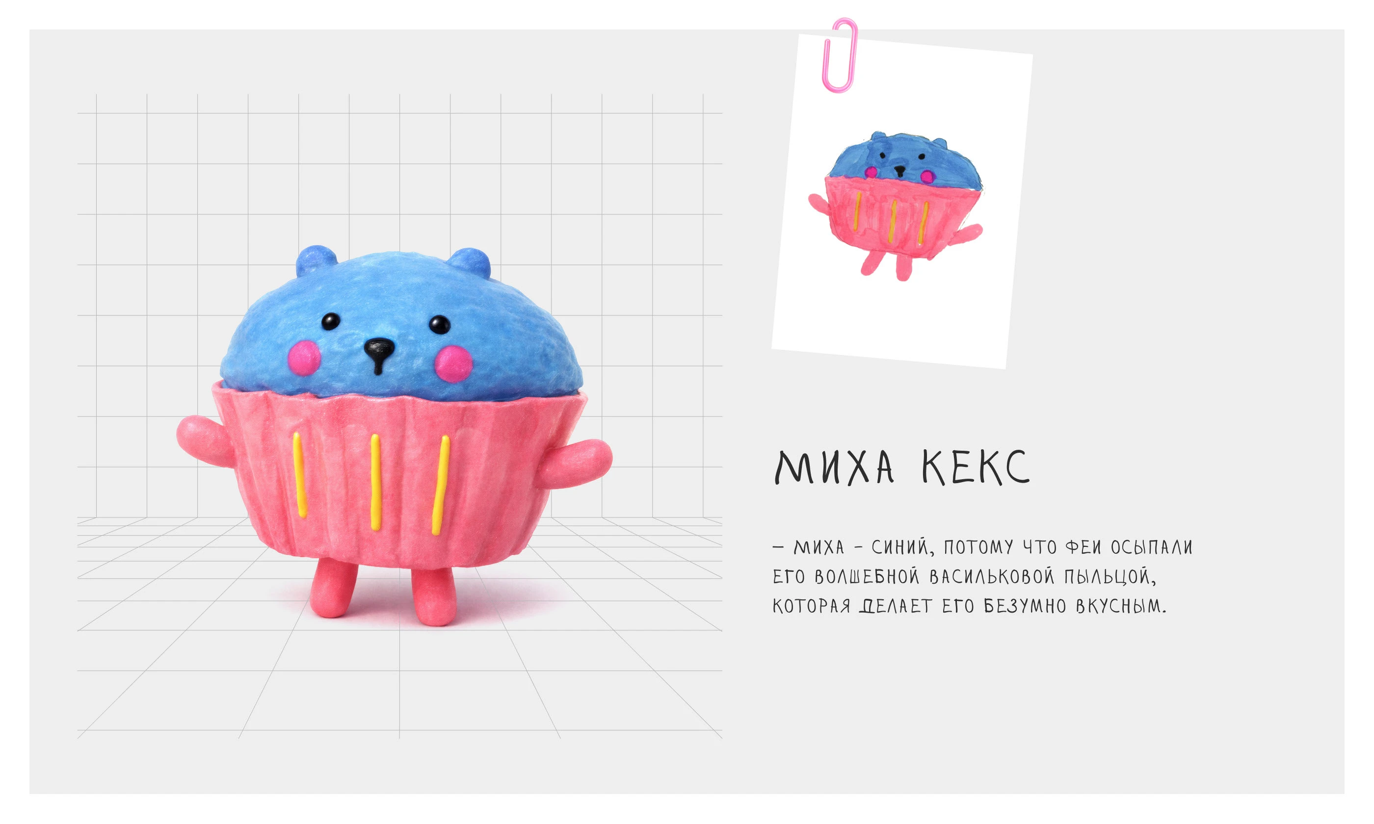 Сладкий зоопарк | AI персонажи — Изображение №5 — Иллюстрация на Dprofile