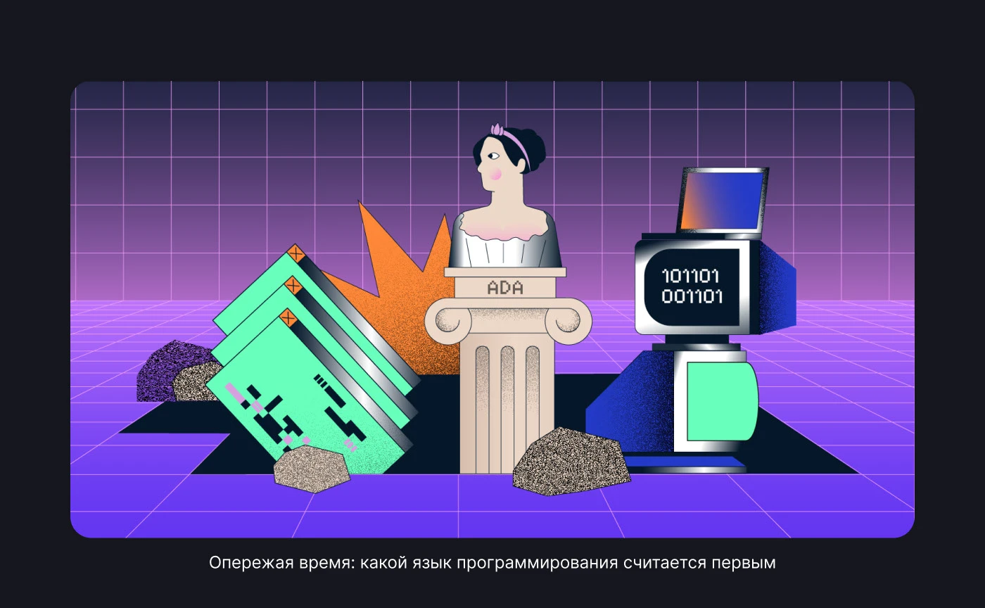 Иллюстрации | Skillbox Media — Изображение №9 — Иллюстрация на Dprofile