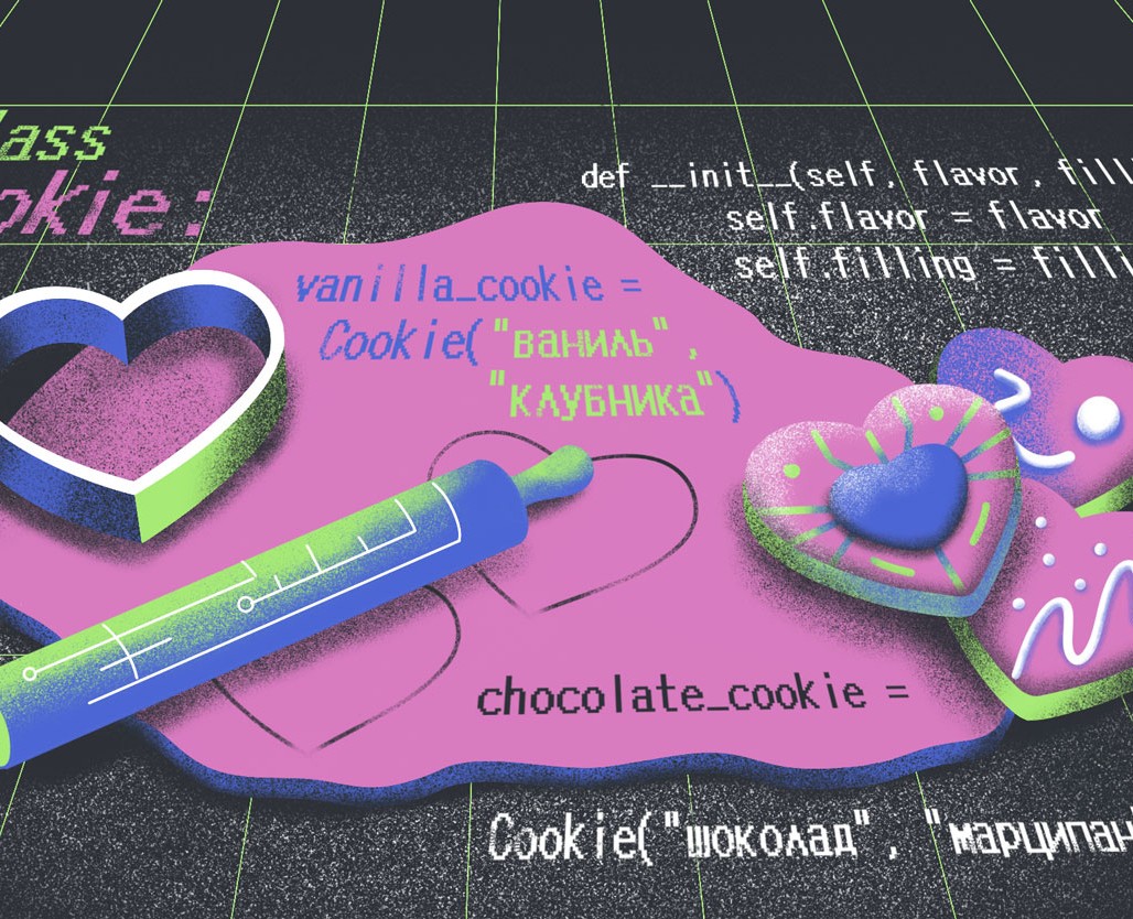 Иллюстрации | Skillbox Media — Иллюстрация на Dprofile