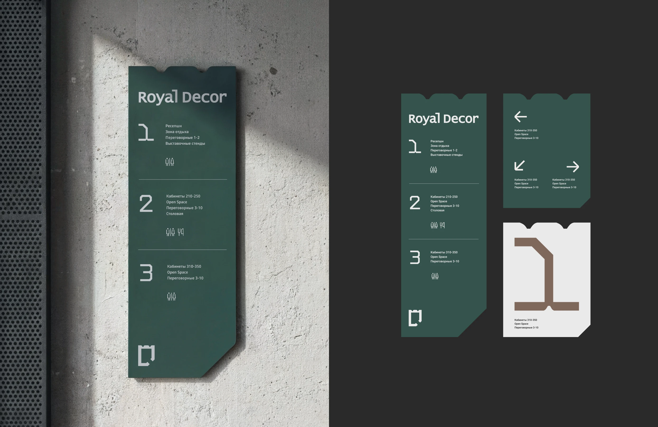 Логотип и фирменный стиль для производственной компании — Изображение №4 — Брендинг на Dprofile