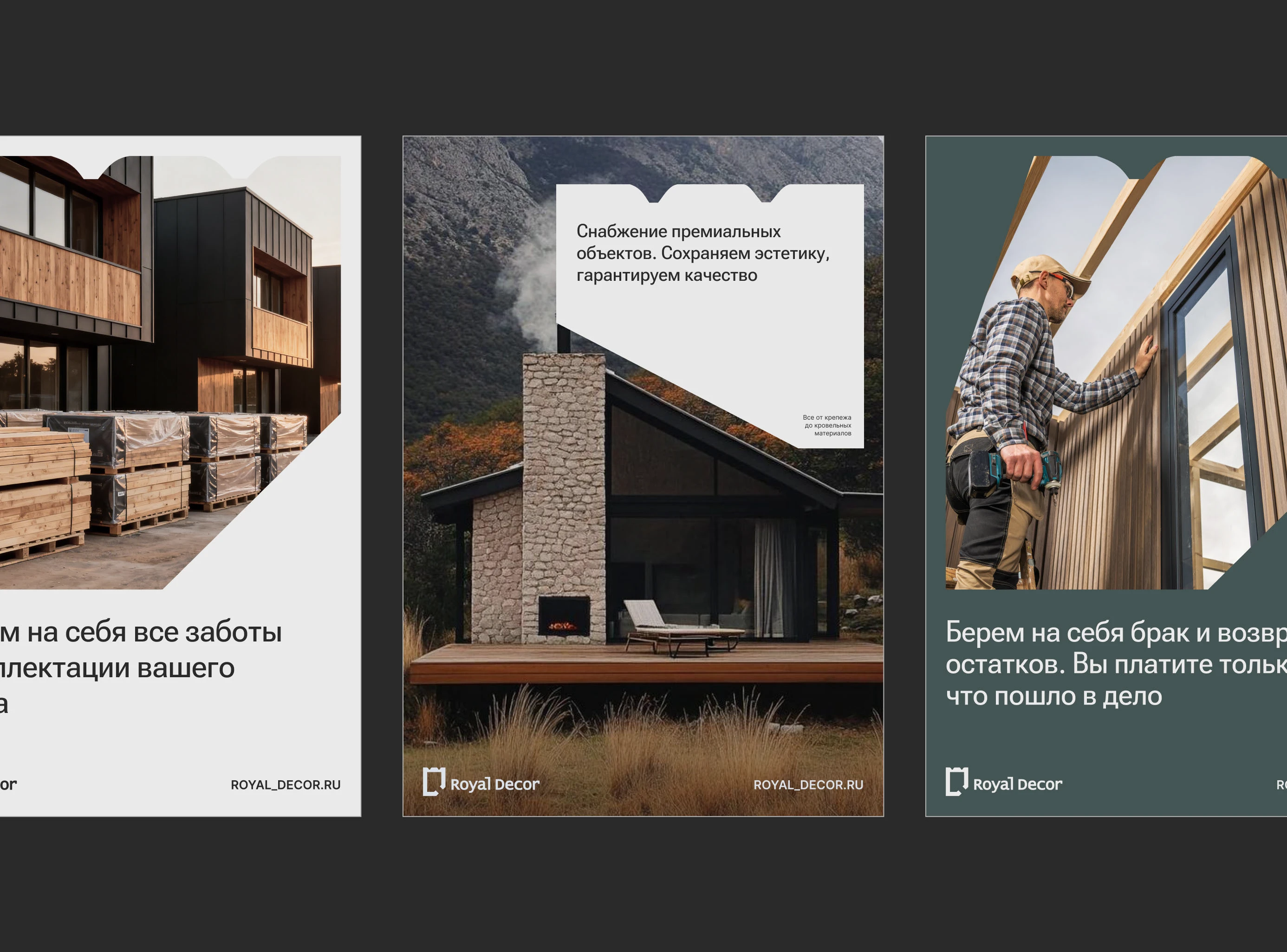 Логотип и фирменный стиль для производственной компании — Изображение №20 — Брендинг на Dprofile