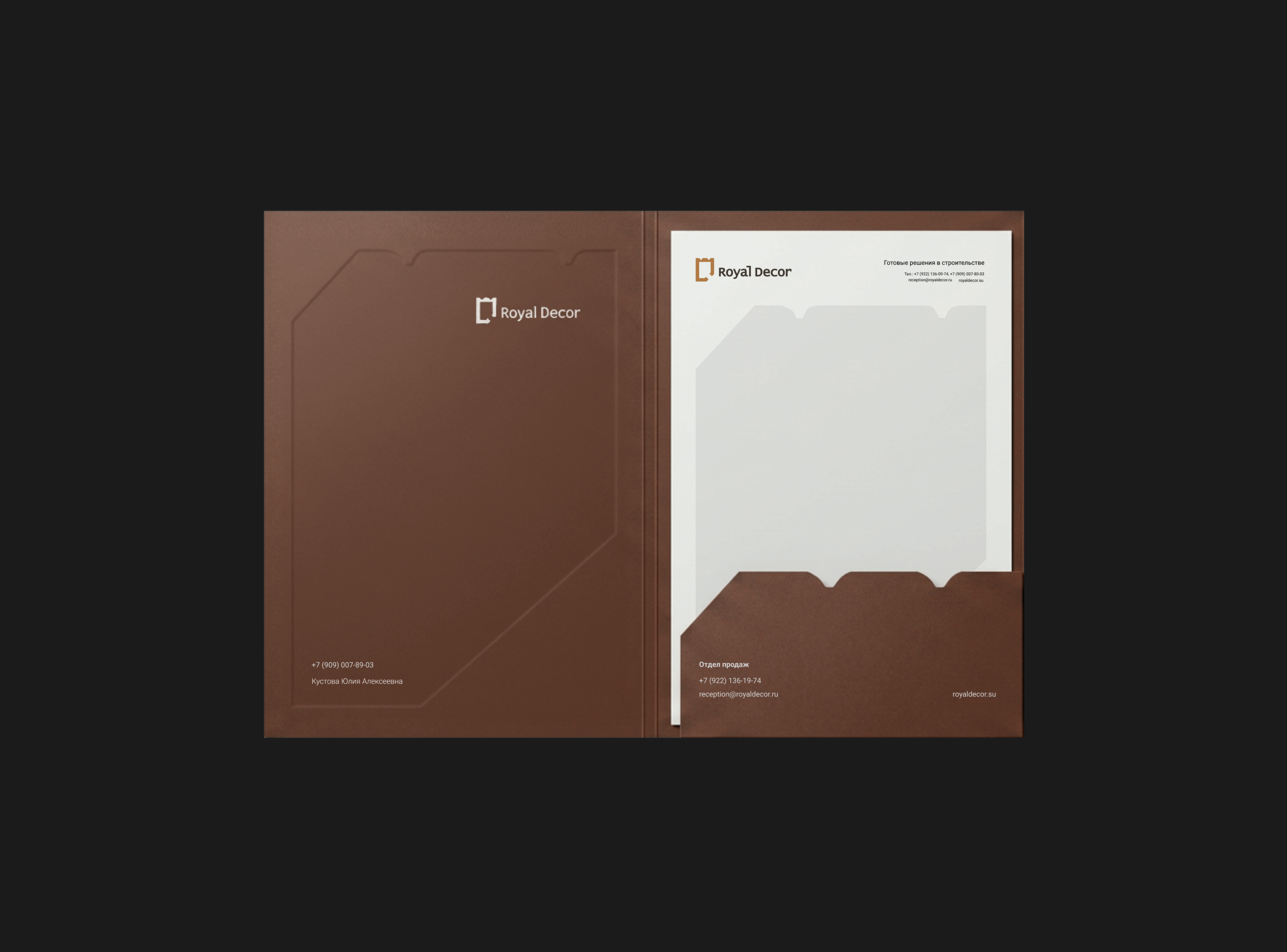 Логотип и фирменный стиль для производственной компании — Изображение №15 — Брендинг на Dprofile