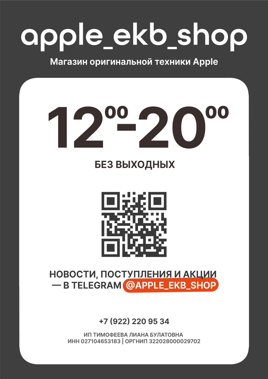 Магазин техники | фирменный стиль — Изображение №9 — Брендинг, Графика на Dprofile