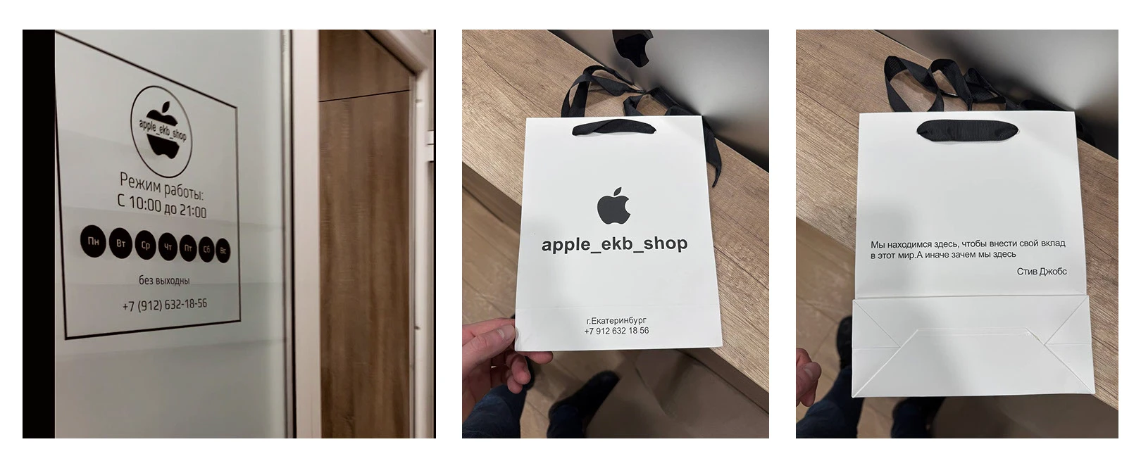 Магазин техники | фирменный стиль — Изображение №11 — Брендинг, Графика на Dprofile