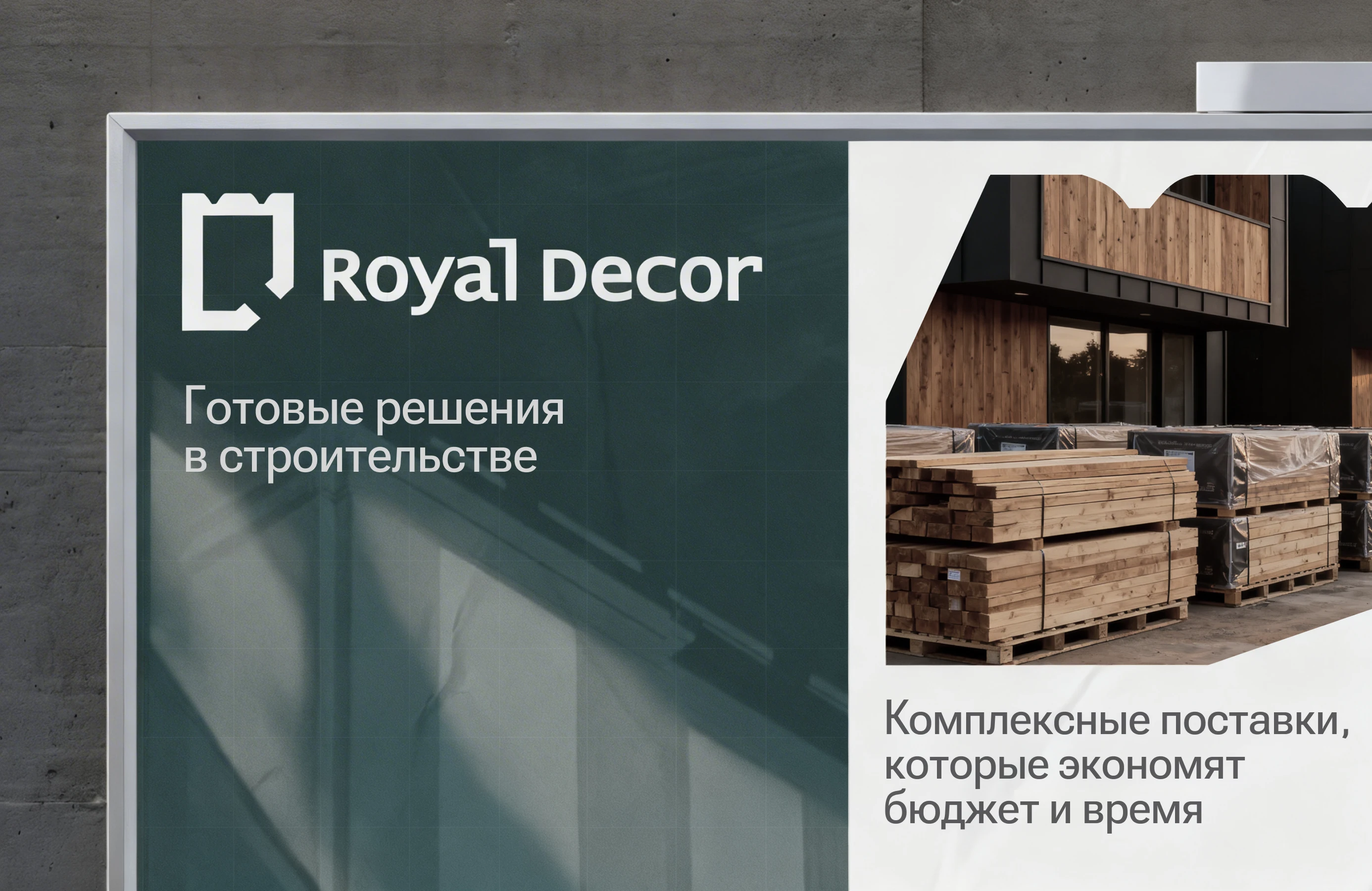 Логотип и фирменный стиль для производственной компании — Изображение №1 — Брендинг на Dprofile