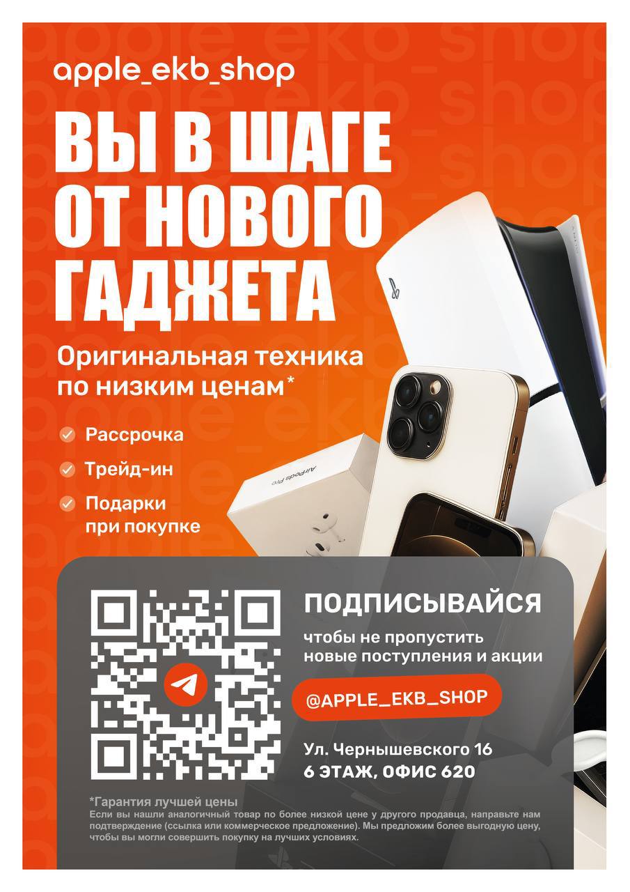 Магазин техники | фирменный стиль — Изображение №4 — Брендинг, Графика на Dprofile