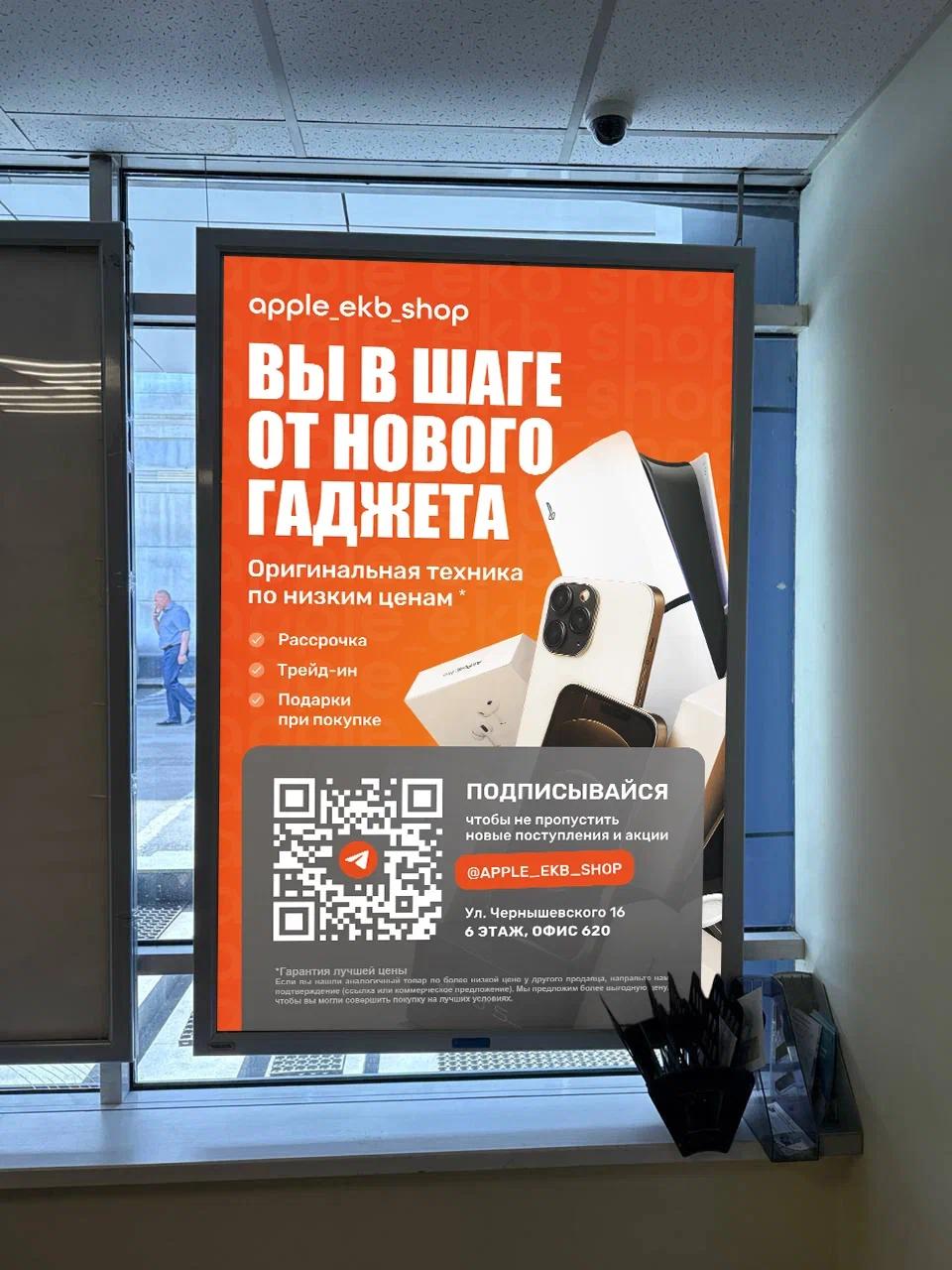 Магазин техники | фирменный стиль — Изображение №5 — Брендинг, Графика на Dprofile