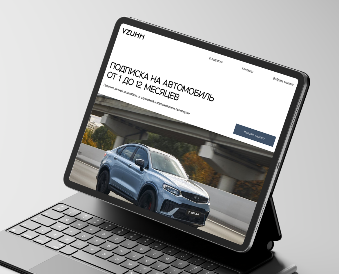 Сайт для аренды авто — Интерфейсы на Dprofile