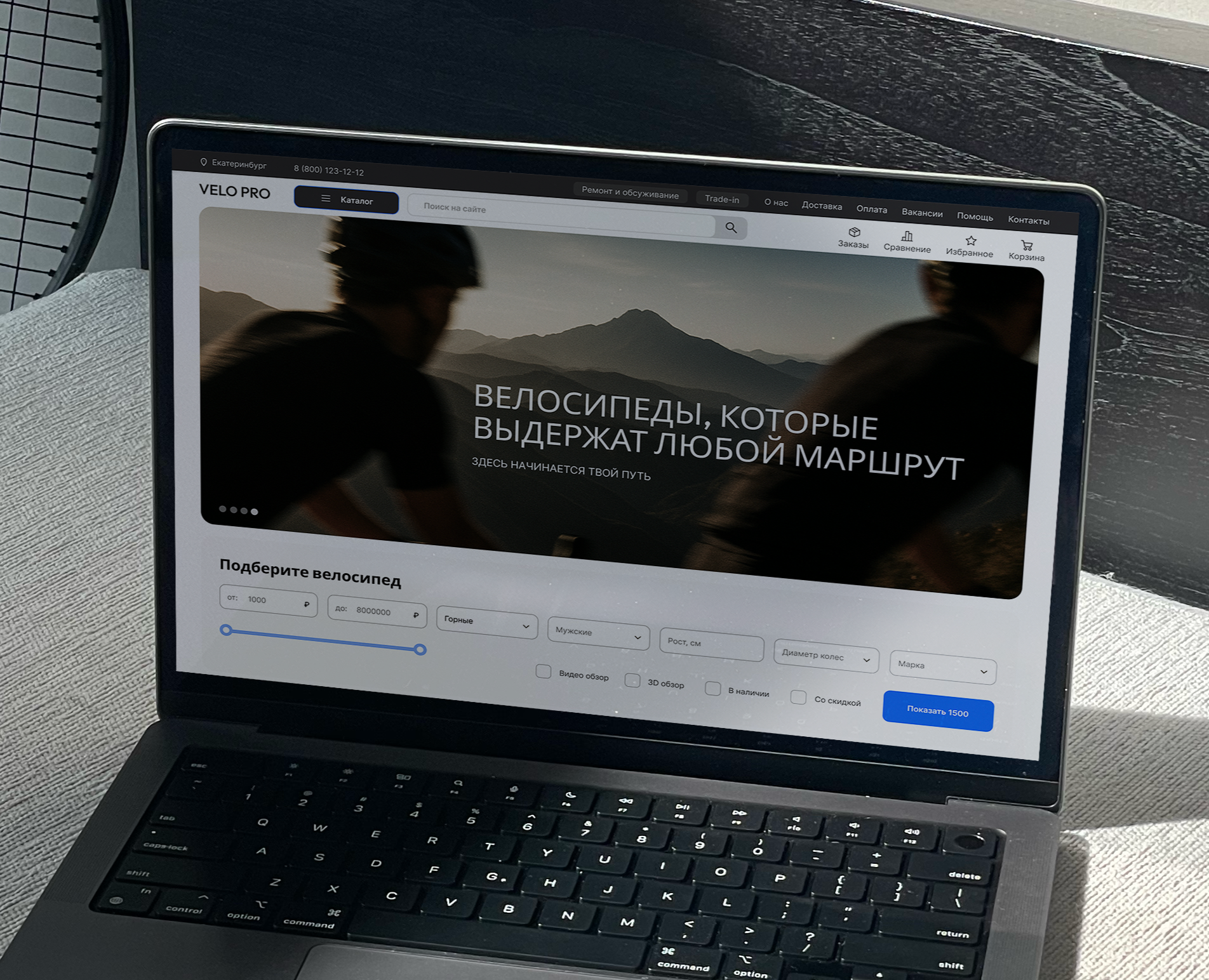 Интернет магазин велосипедов — Интерфейсы на Dprofile